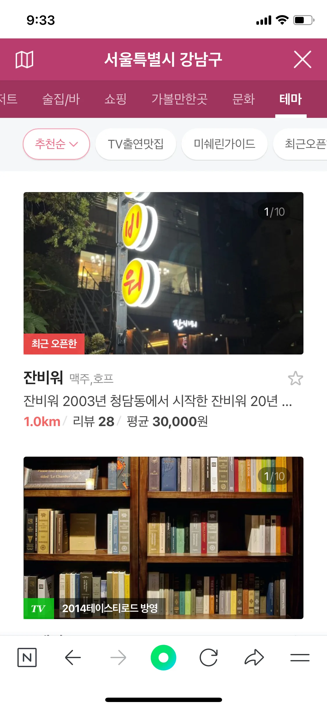 Test Image 24