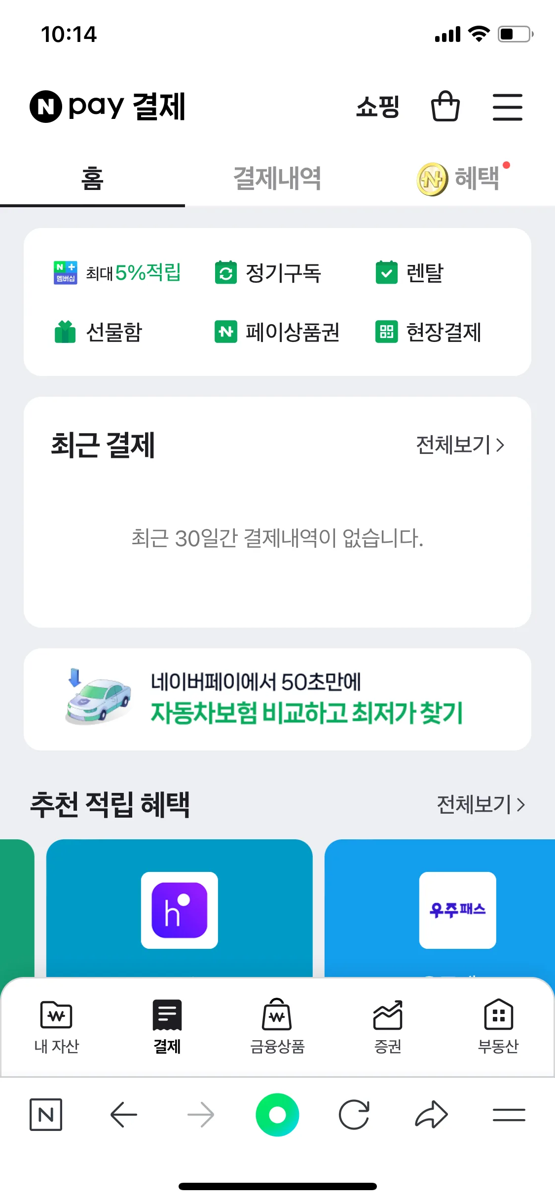 Test Image 4