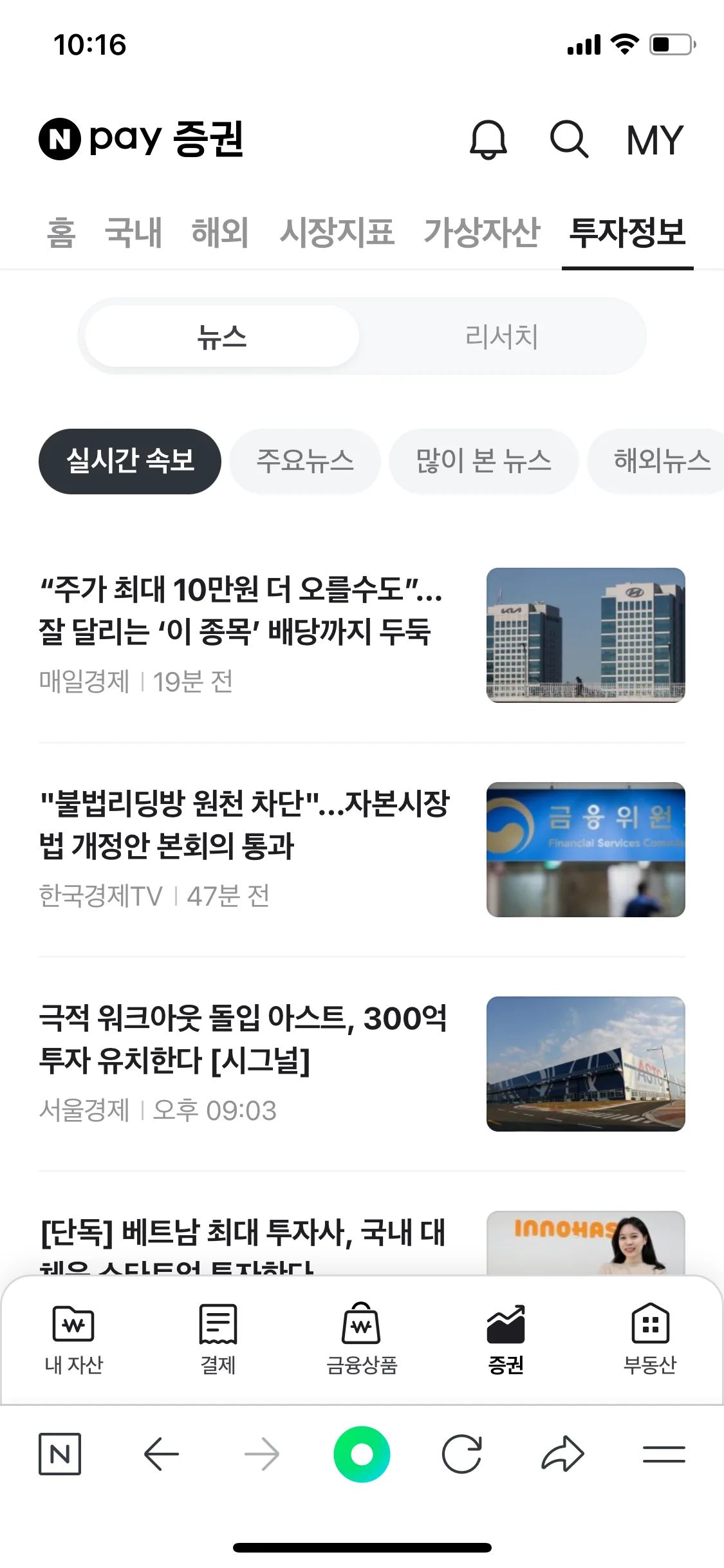 Test Image 19