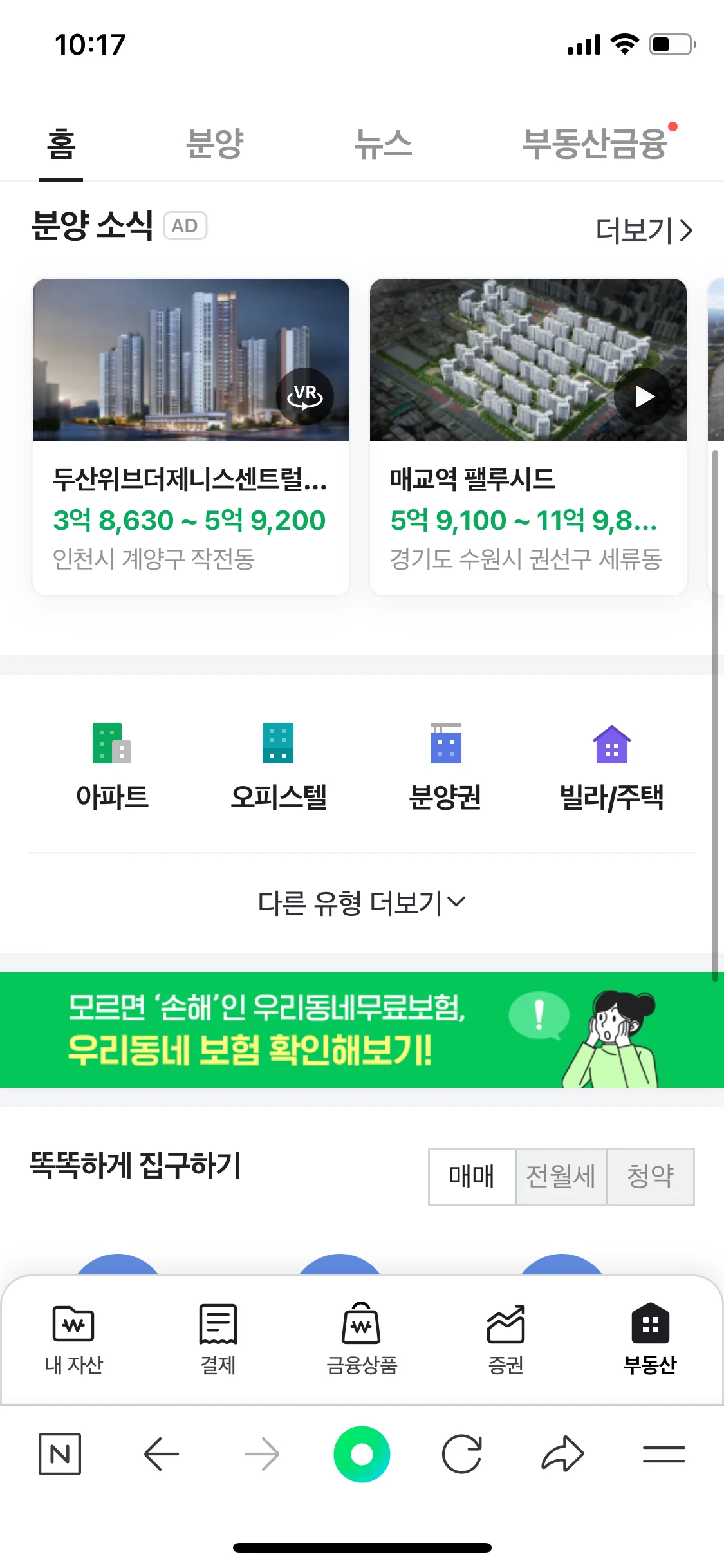 Test Image 22