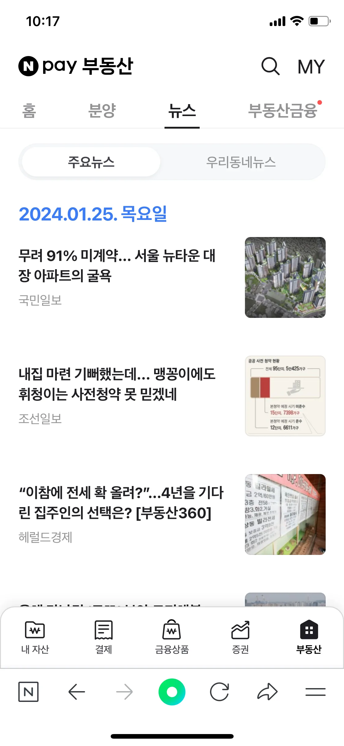 Test Image 24