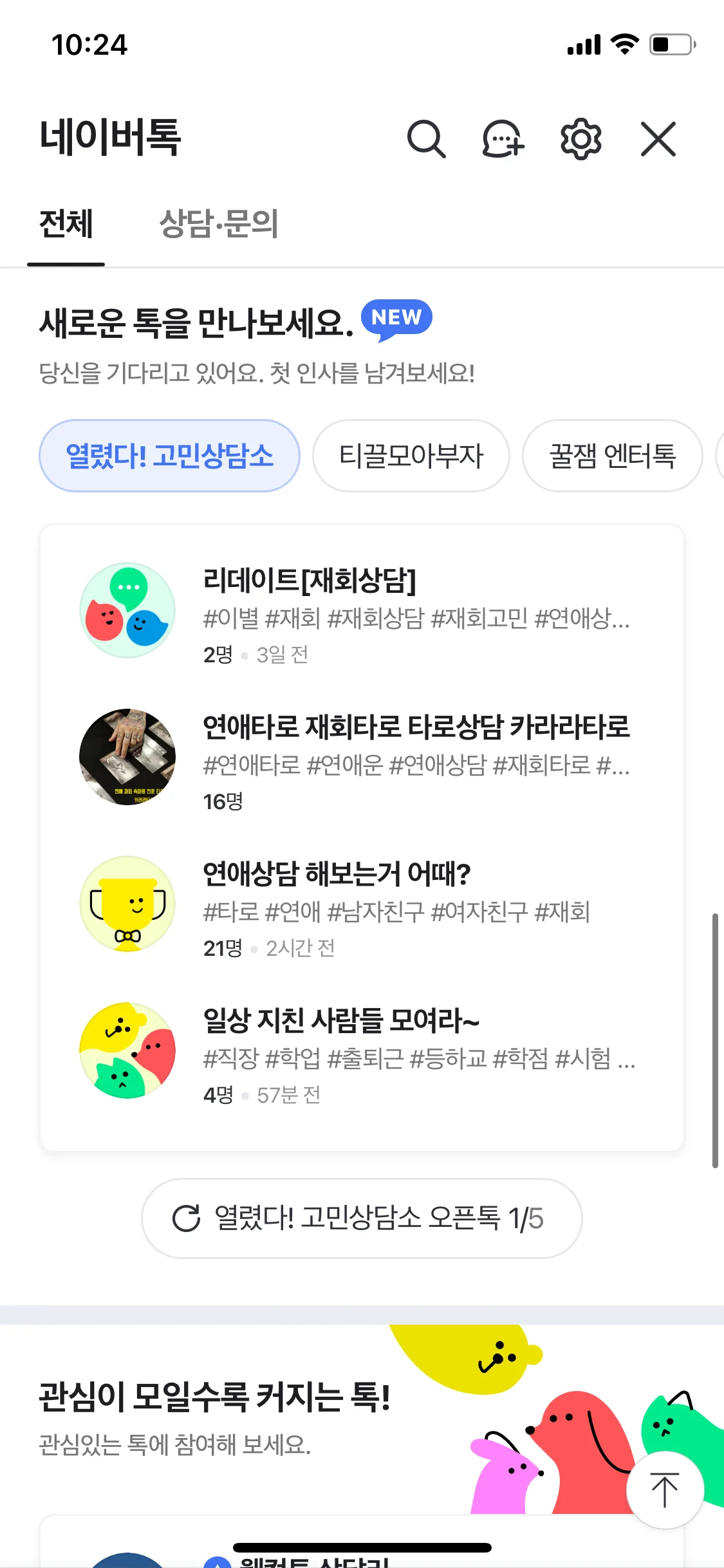 Test Image 4