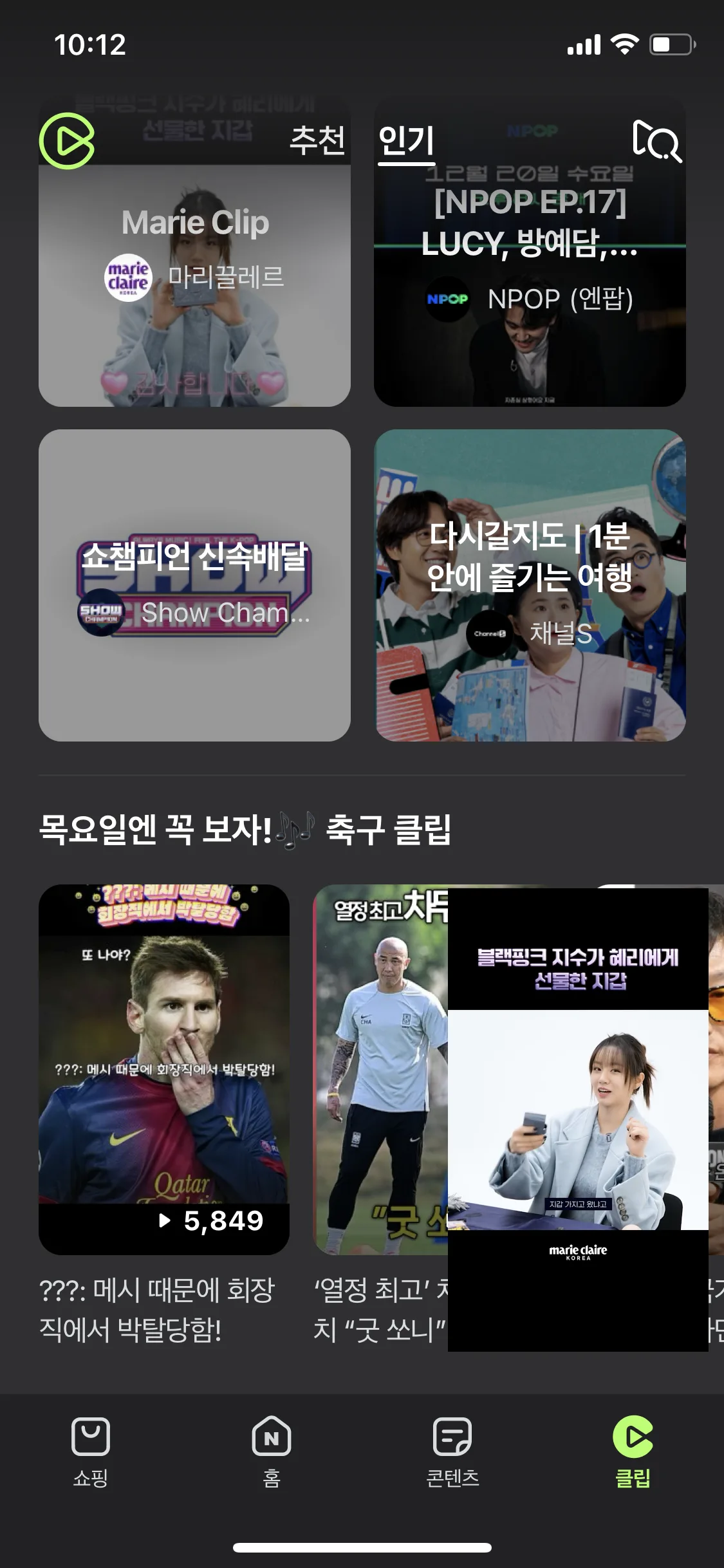 Test Image 8