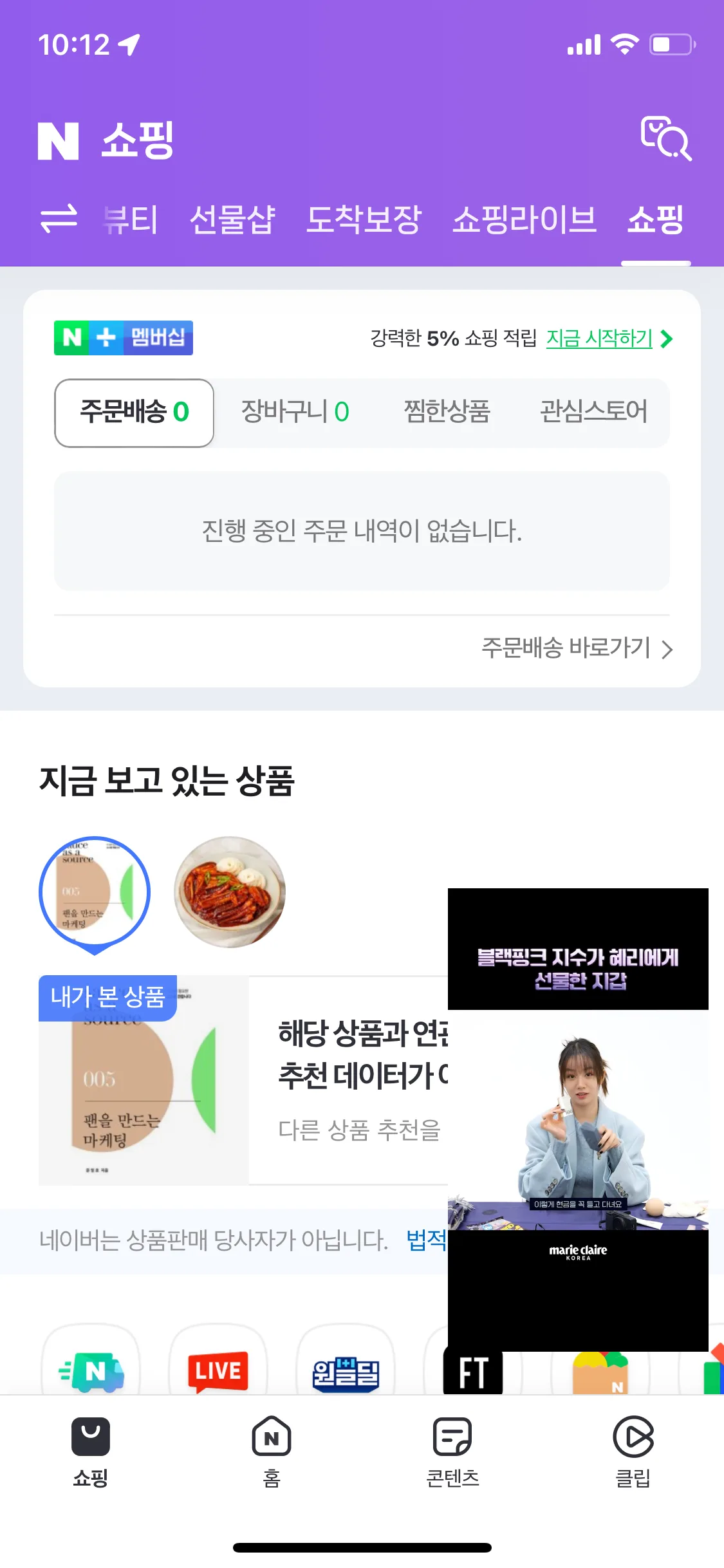Test Image 9