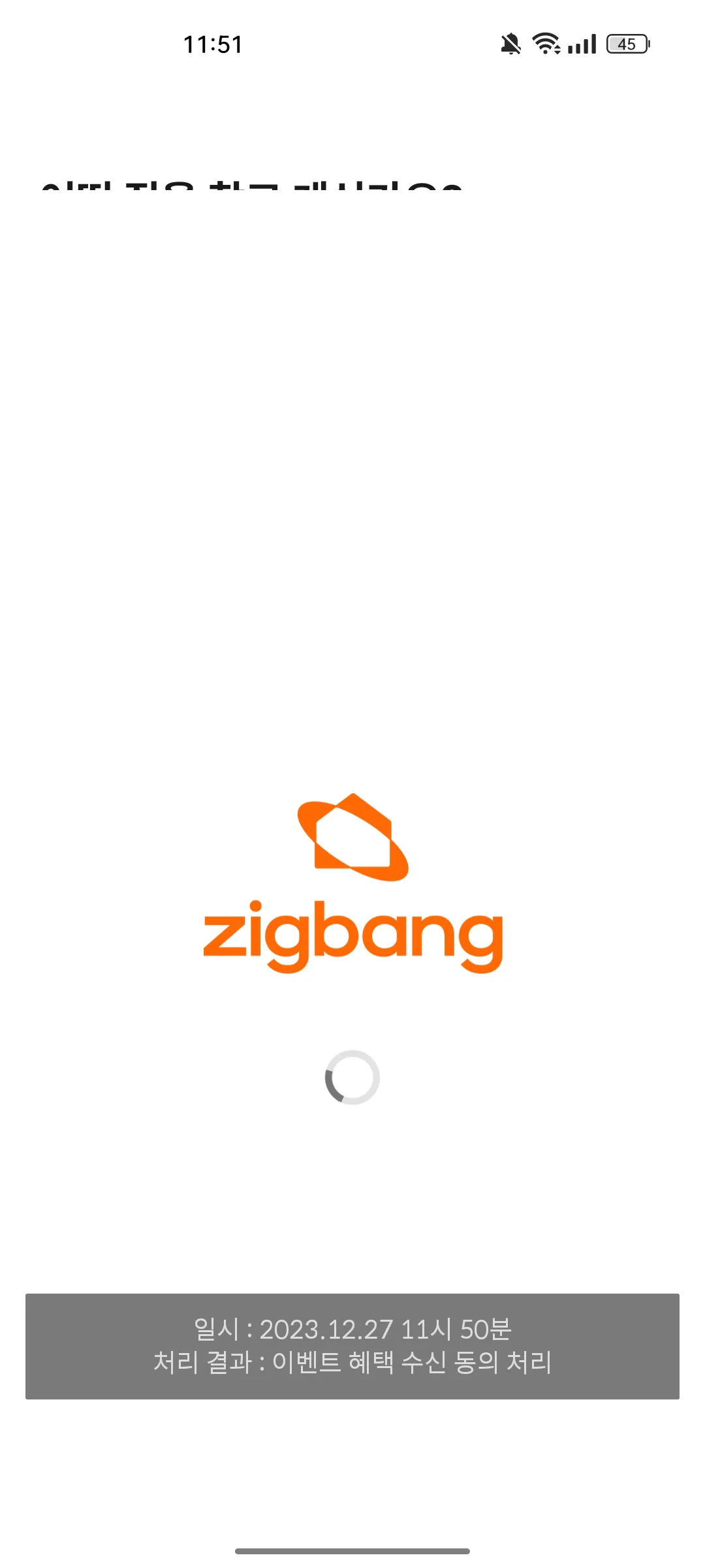 Test Image 2