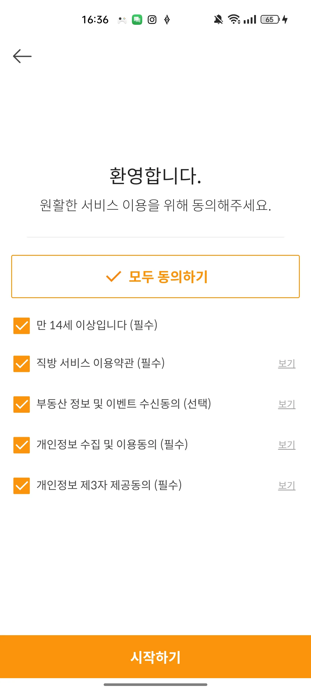 Test Image 2