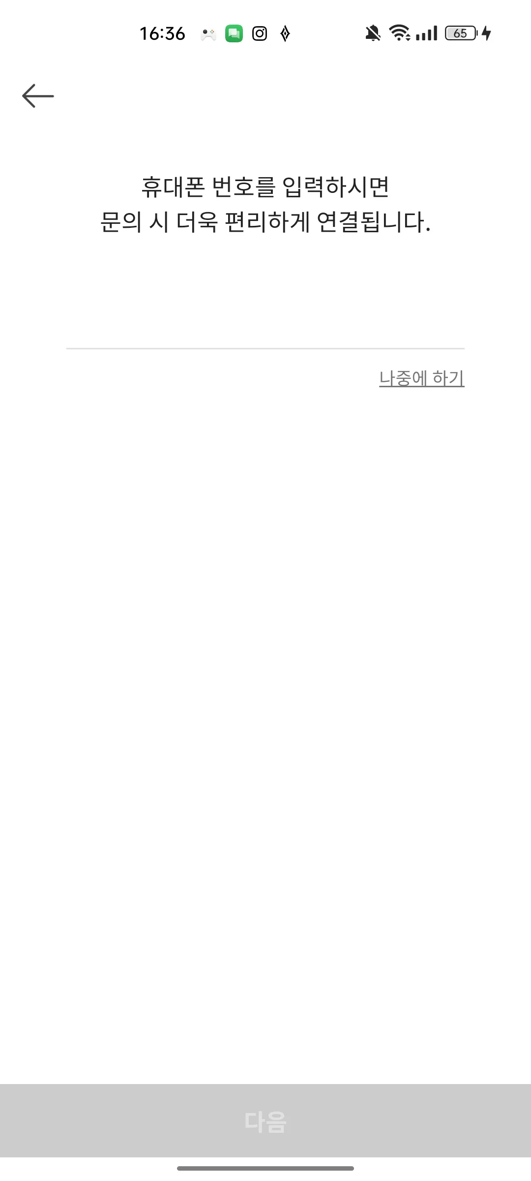 Test Image 4