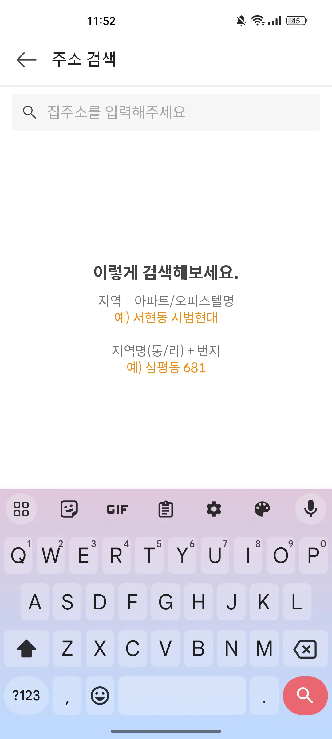 Test Image 5