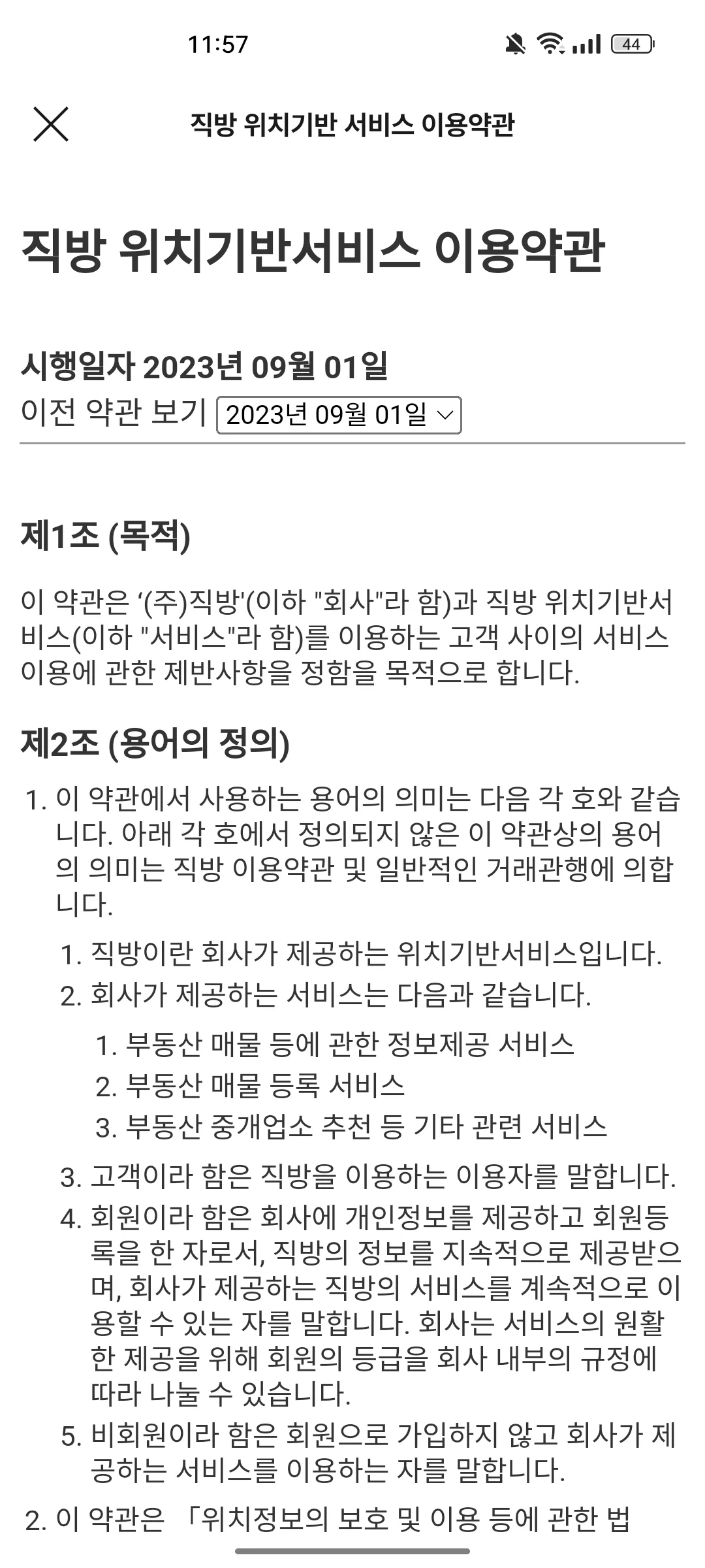 Test Image 4