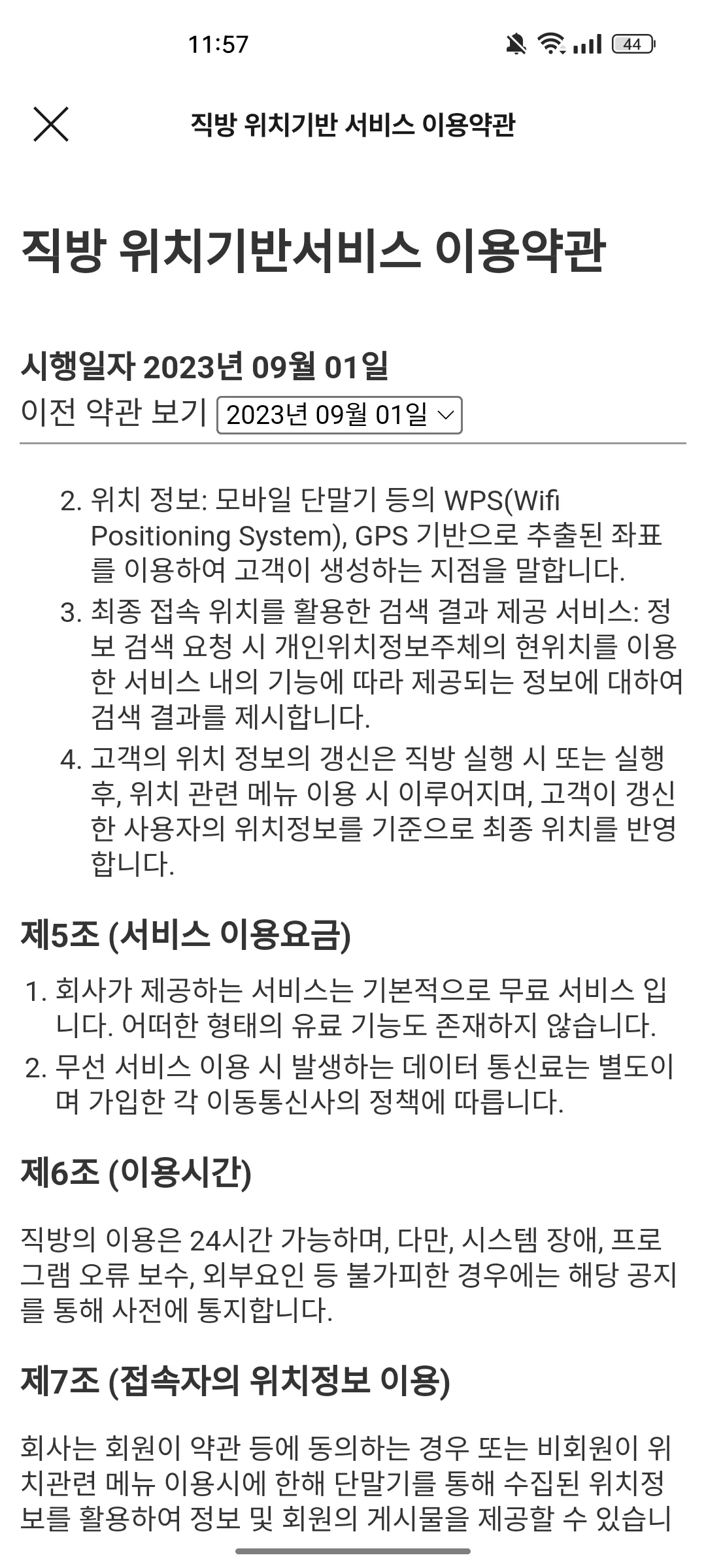 Test Image 5