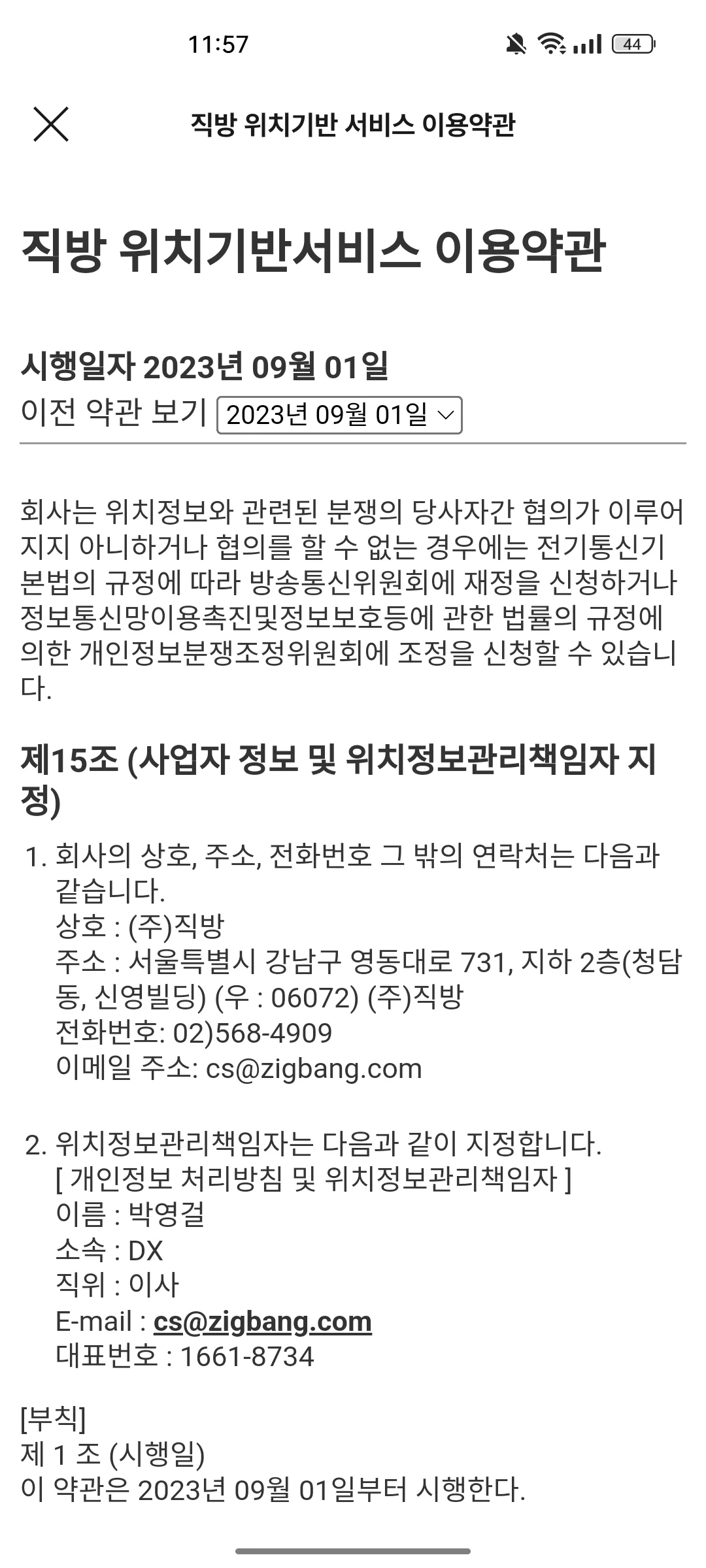 Test Image 7