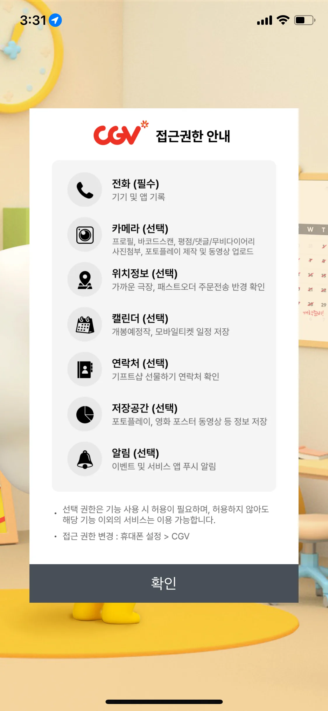 Test Image 3