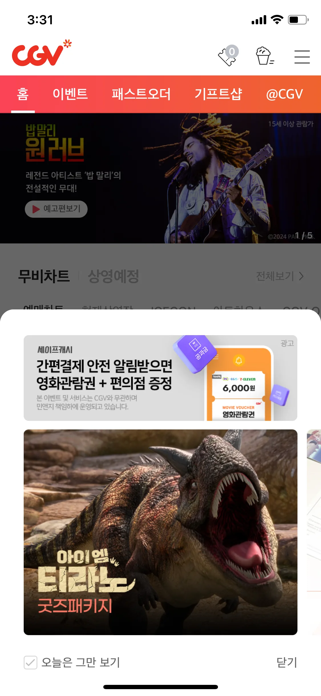 Test Image 1