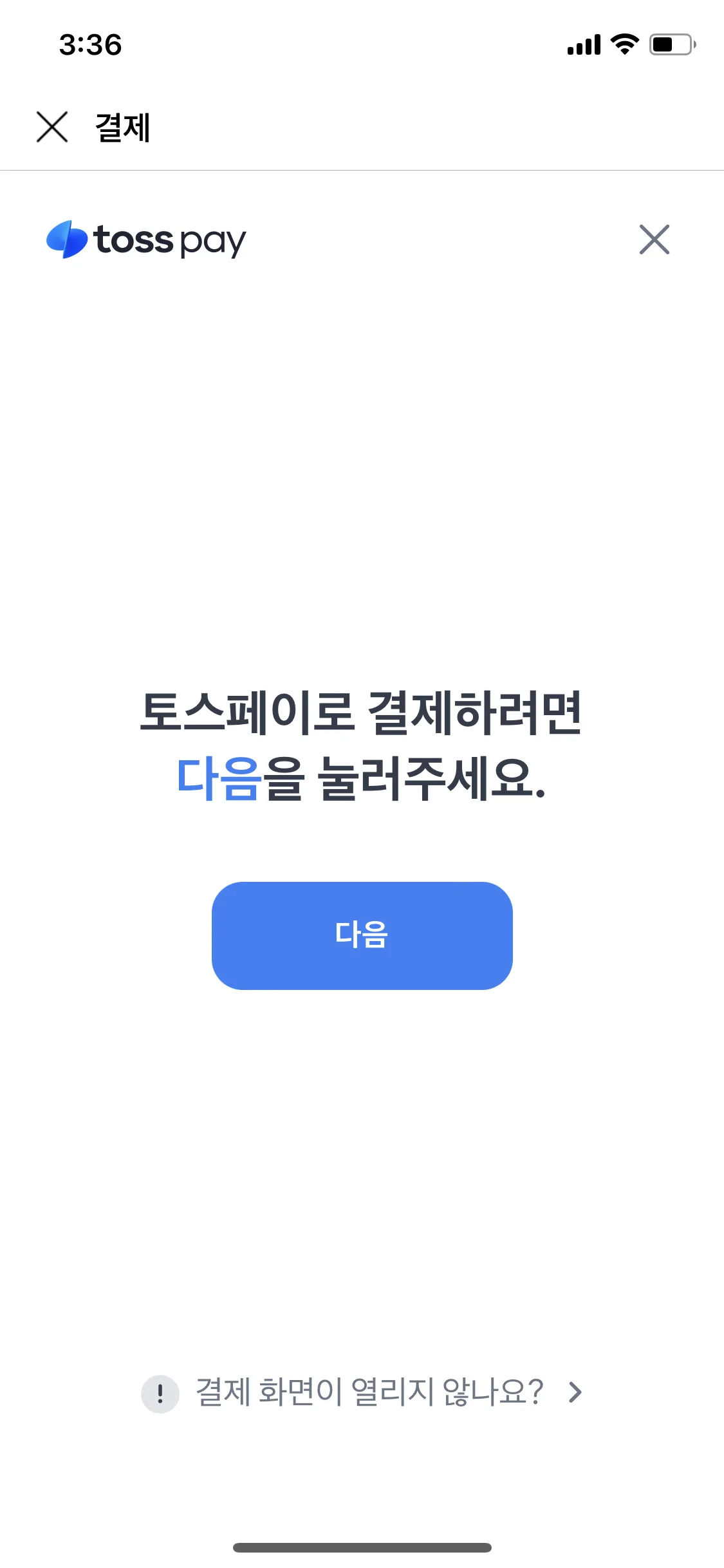 Test Image 6