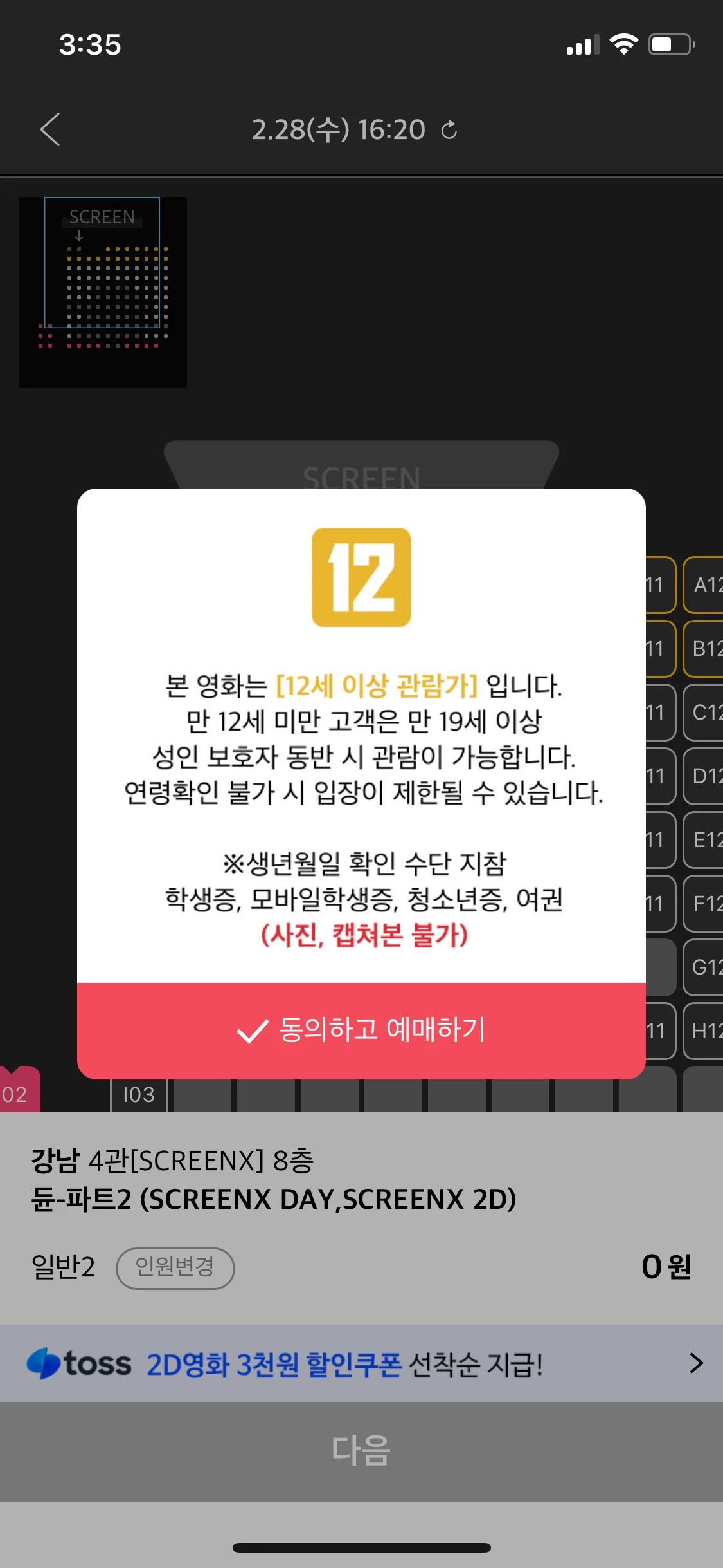 Test Image 4