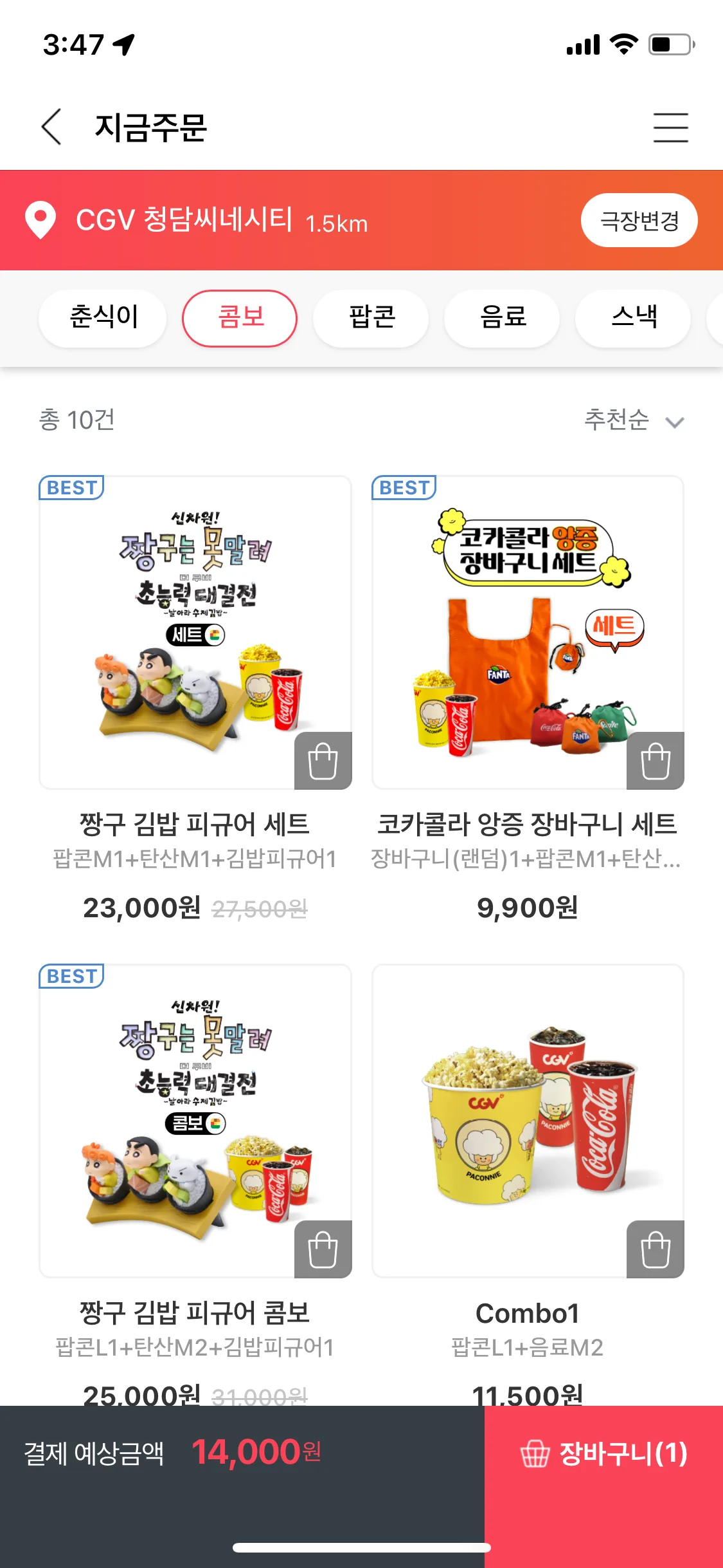 Test Image 9