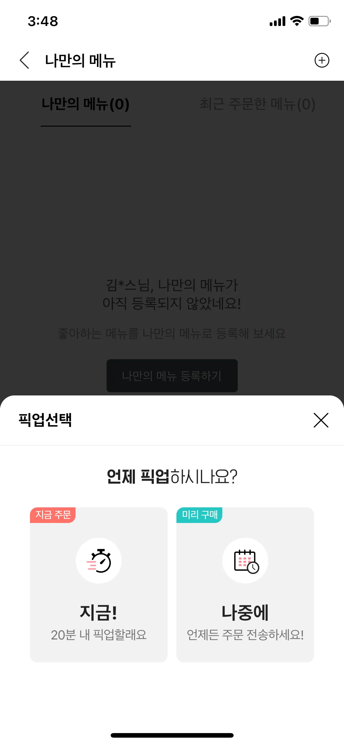 Test Image 13