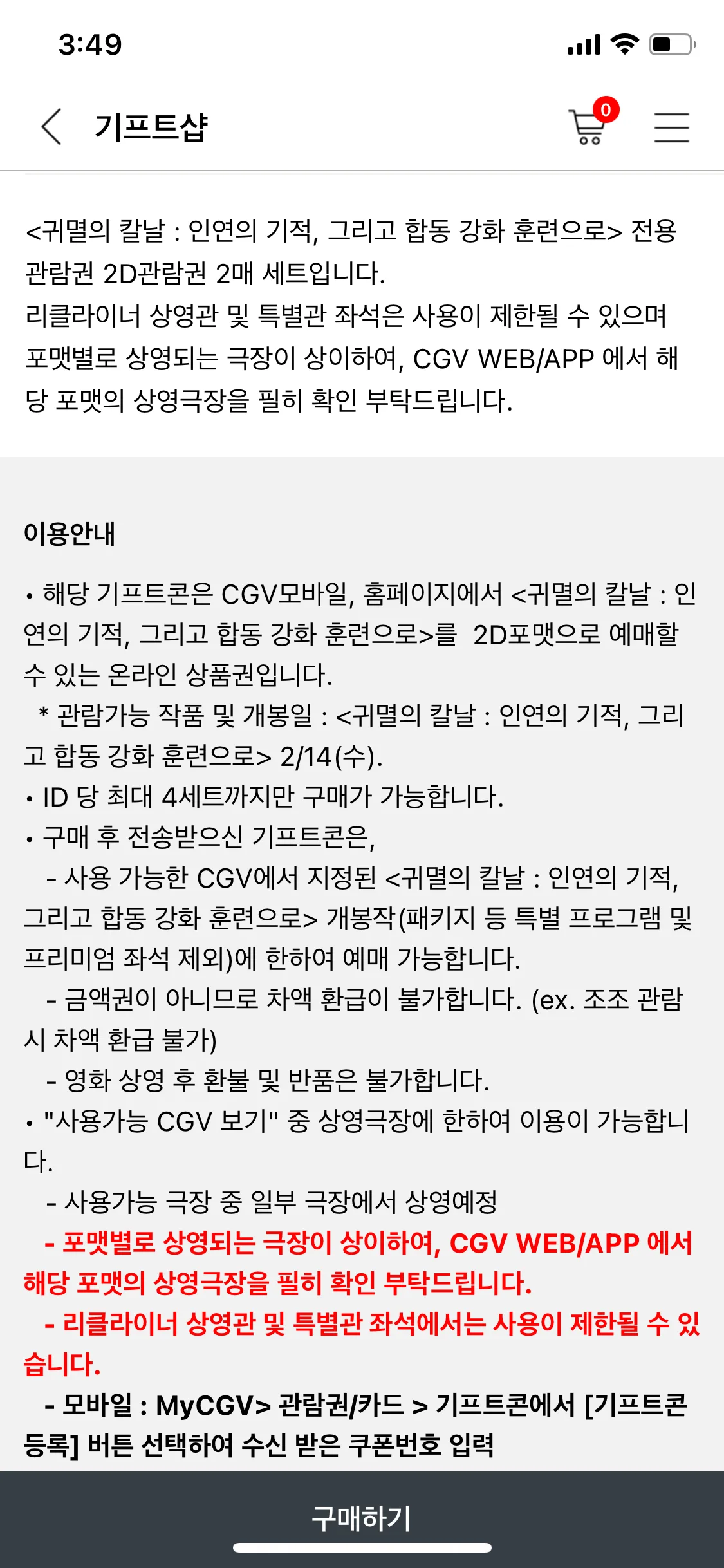 Test Image 9