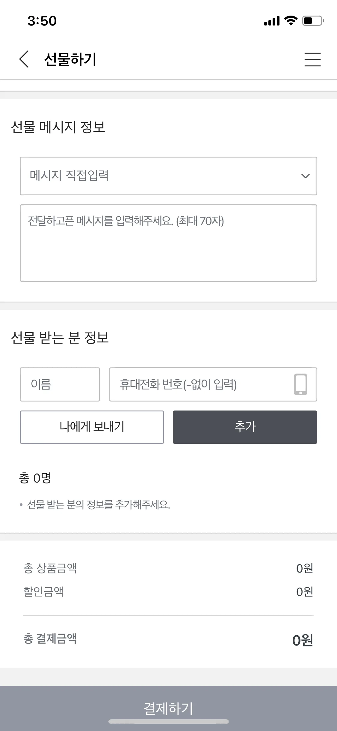 Test Image 13