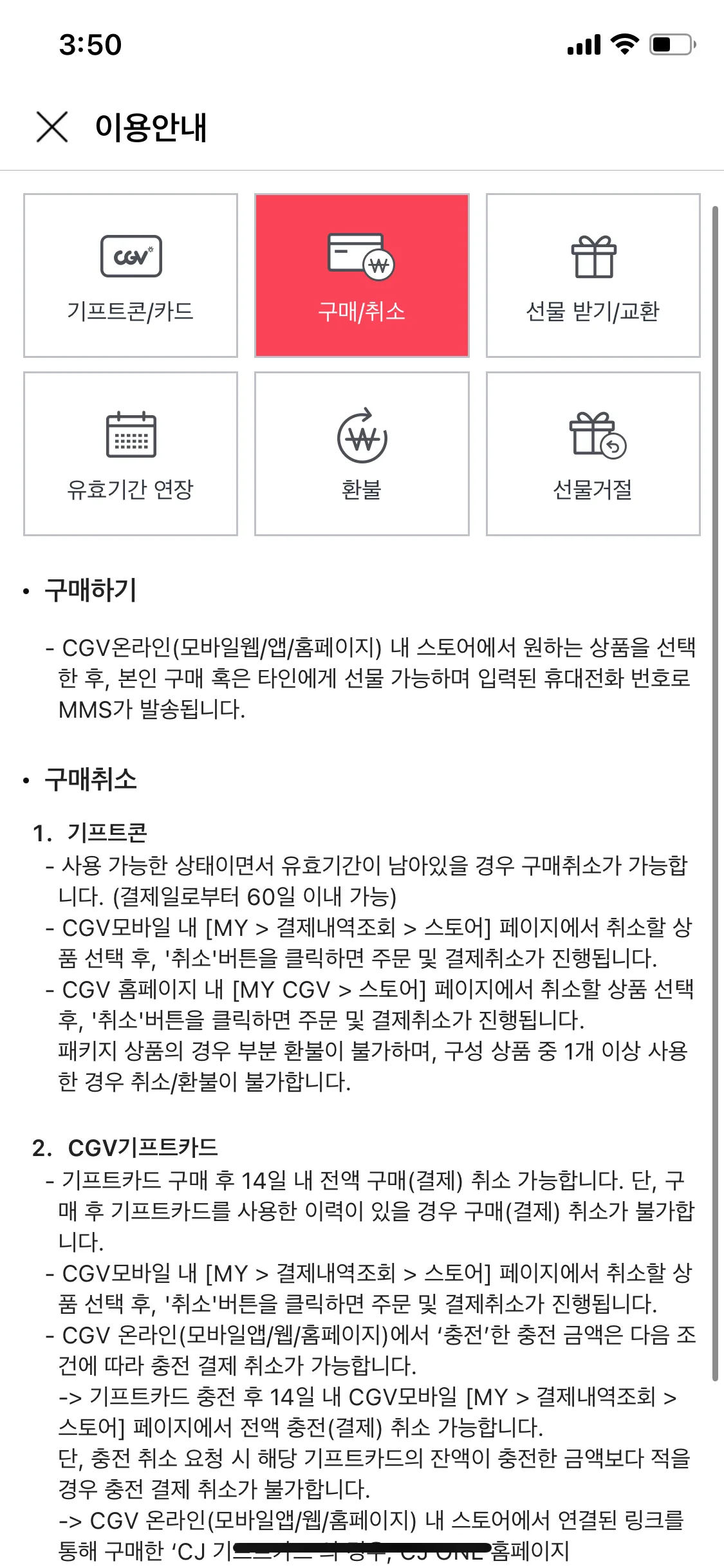Test Image 16