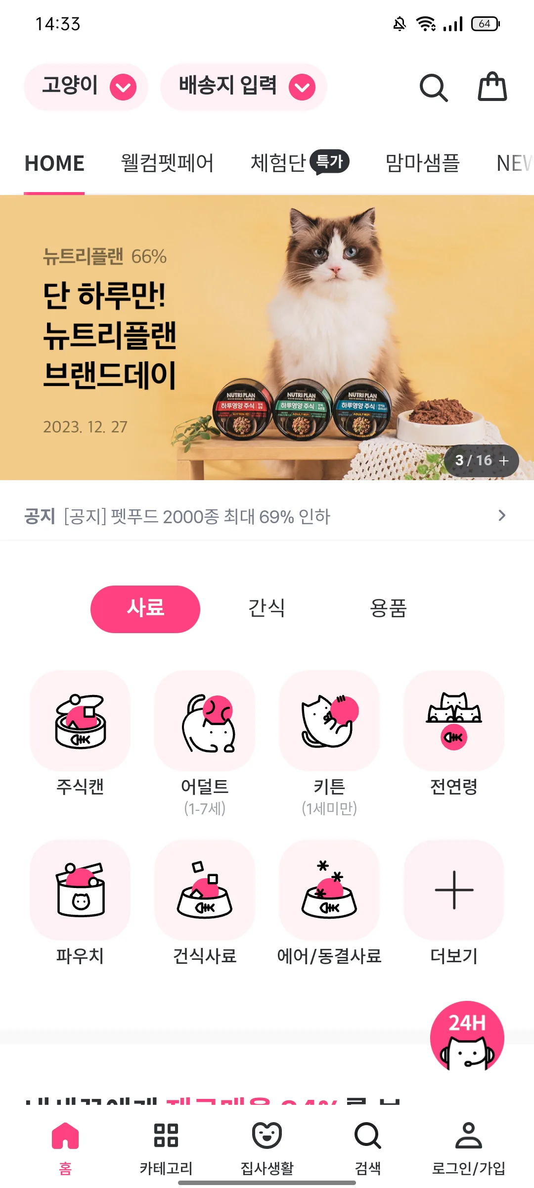 Test Image 1