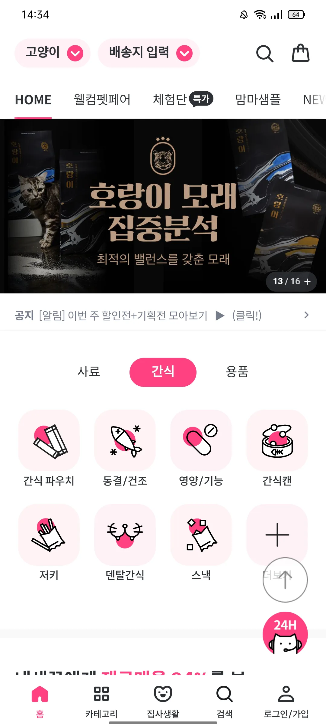Test Image 9