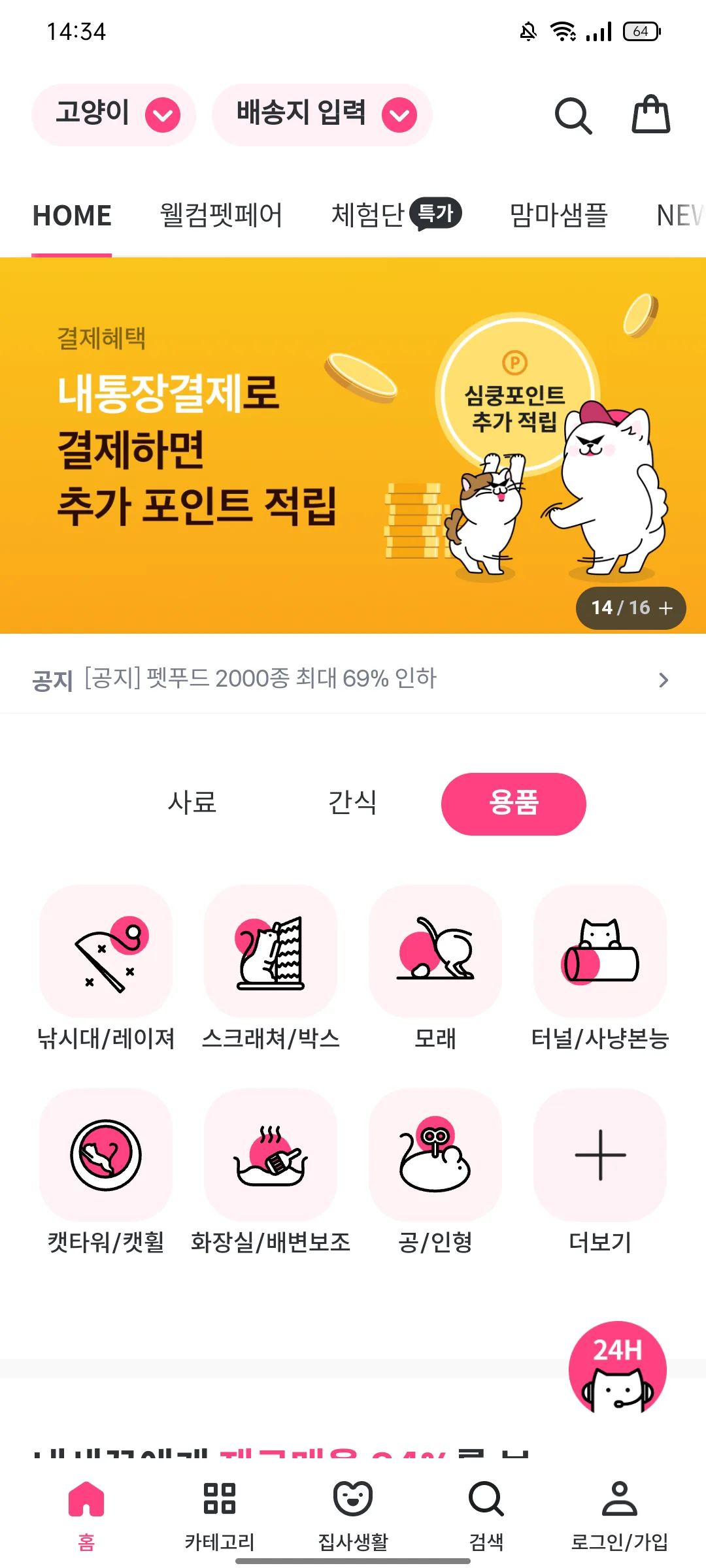 Test Image 10