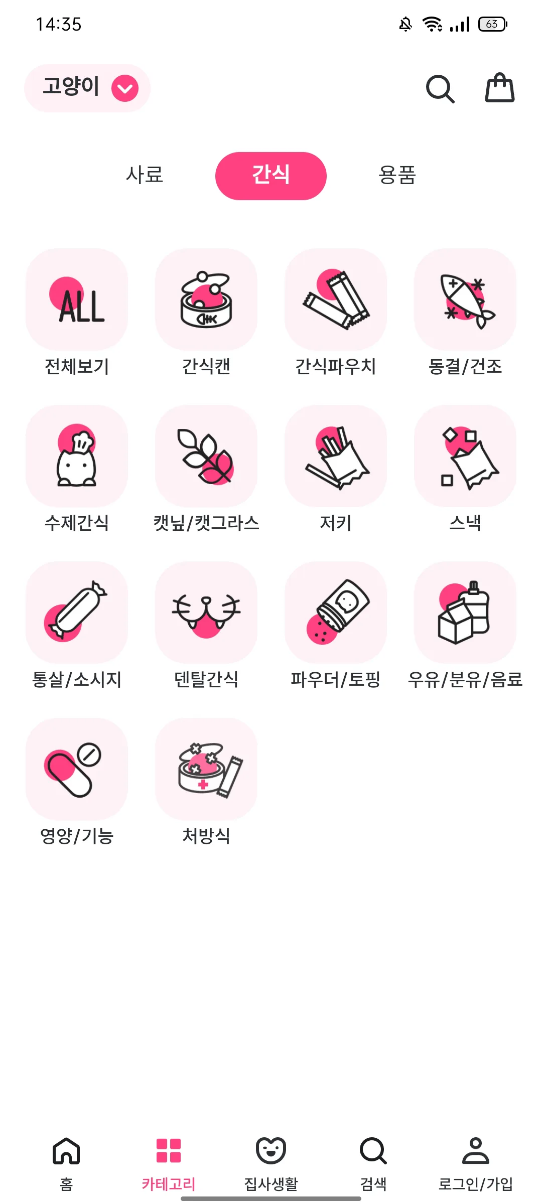 Test Image 12