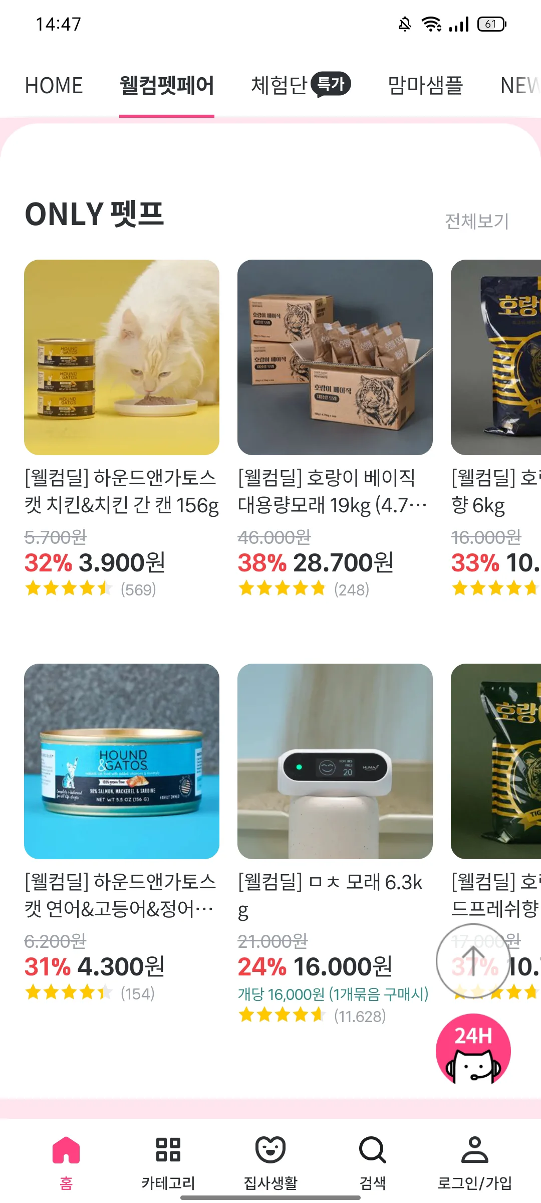 Test Image 3