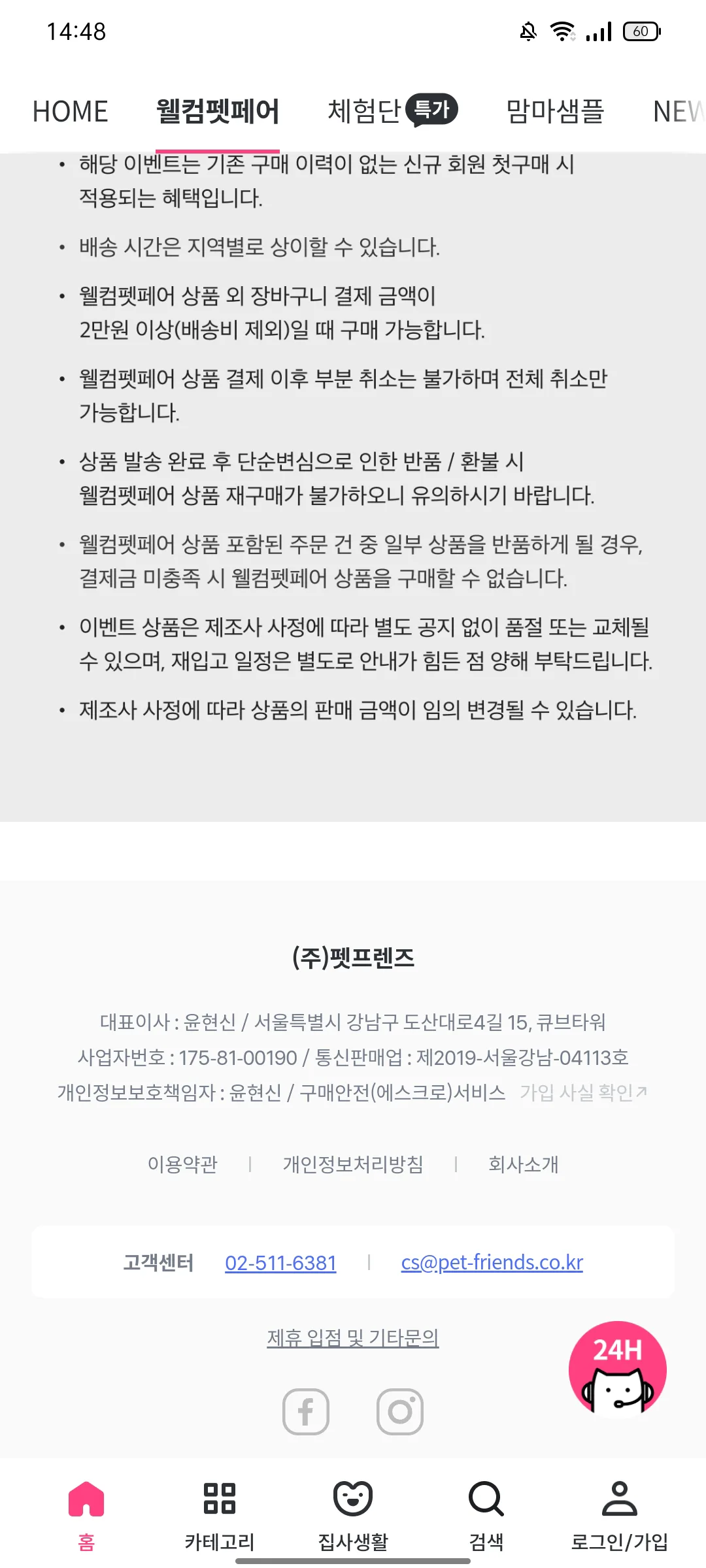 Test Image 5