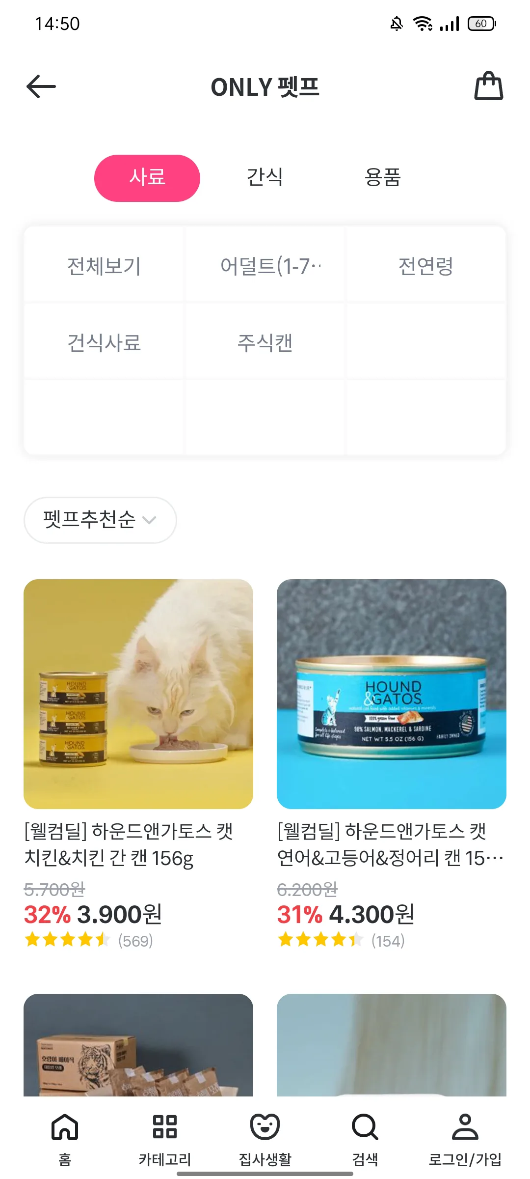 Test Image 7