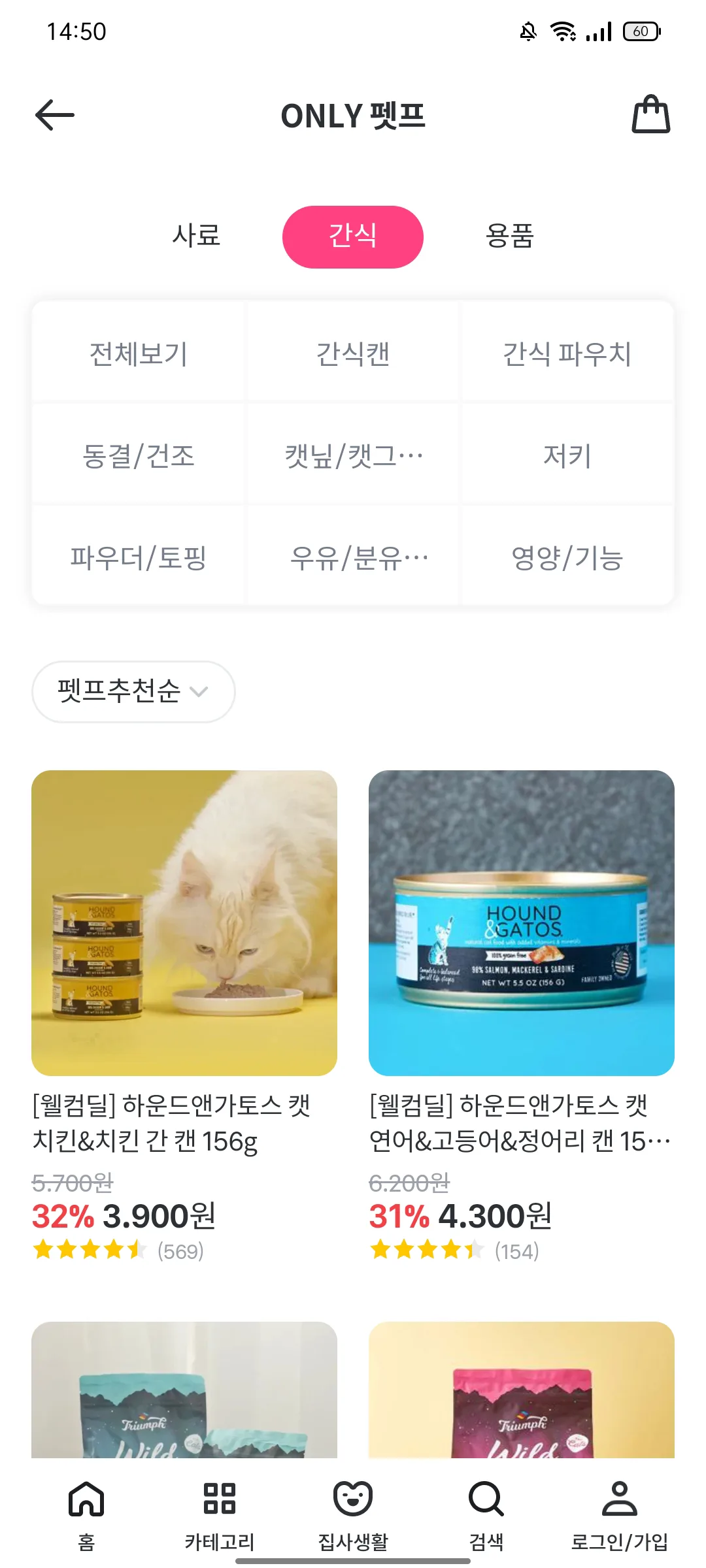 Test Image 8