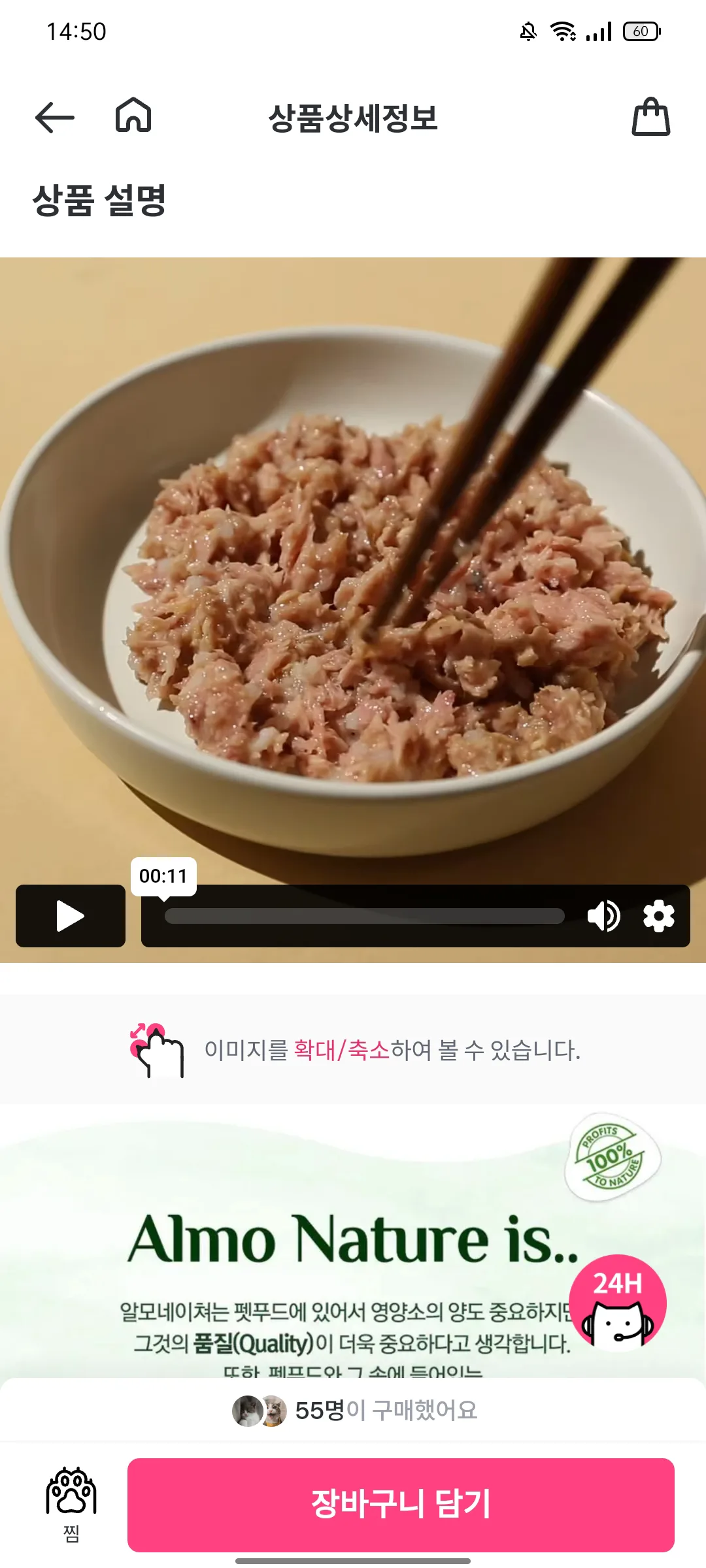 Test Image 16