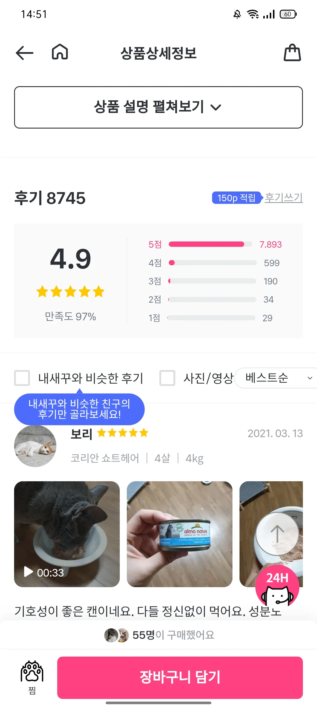 Test Image 18