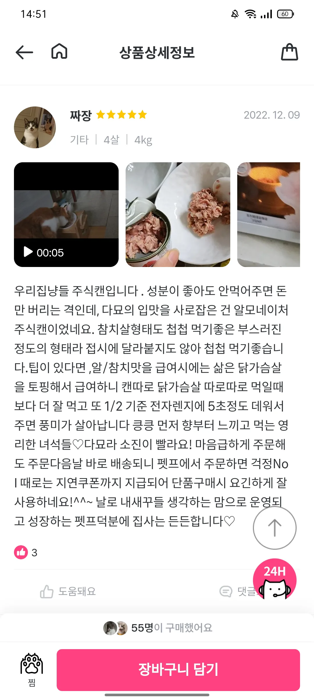 Test Image 19