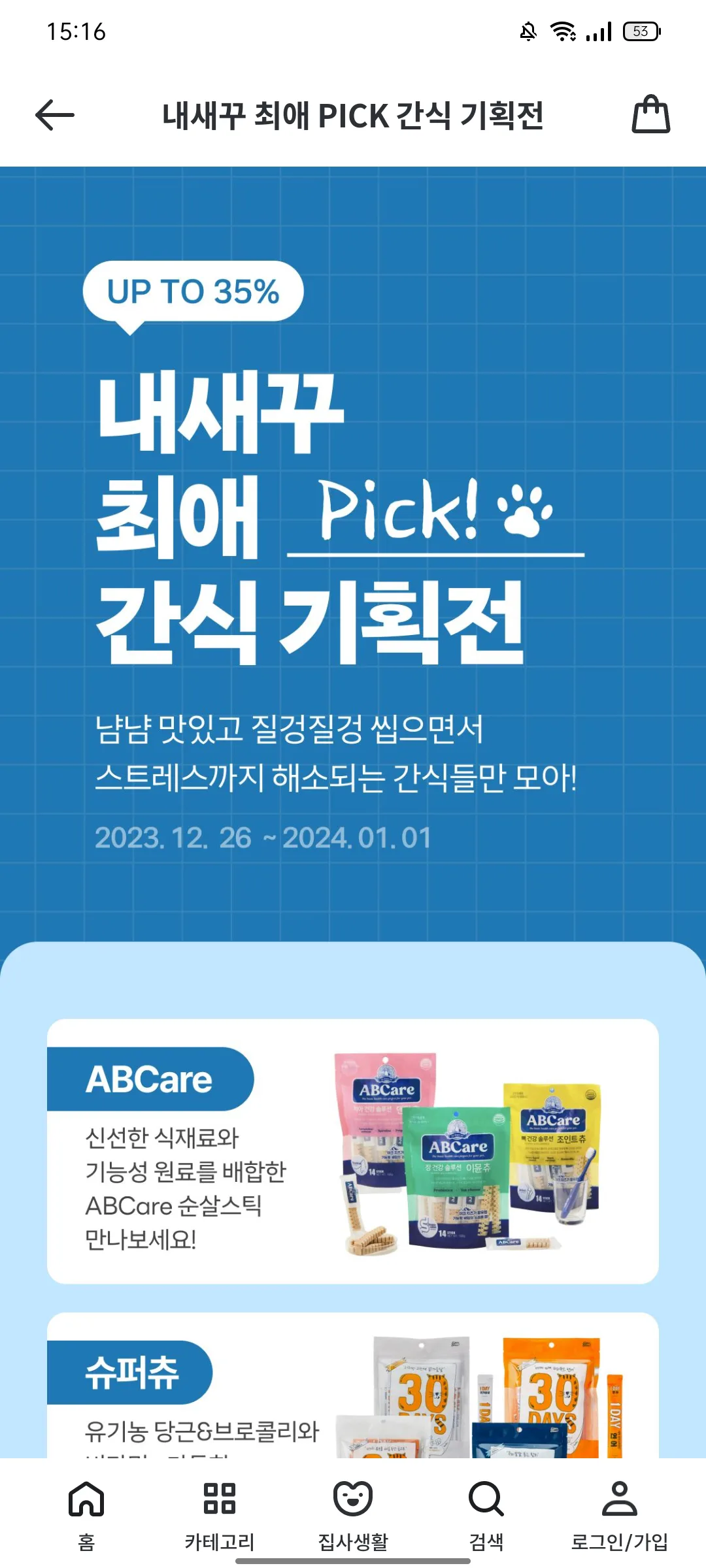 Test Image 2