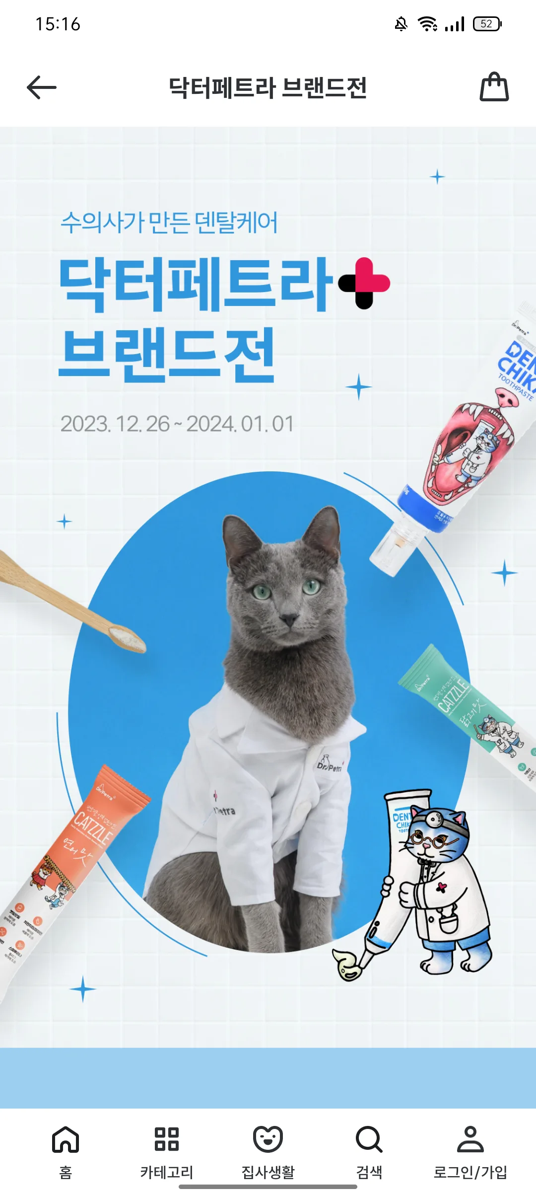 Test Image 8