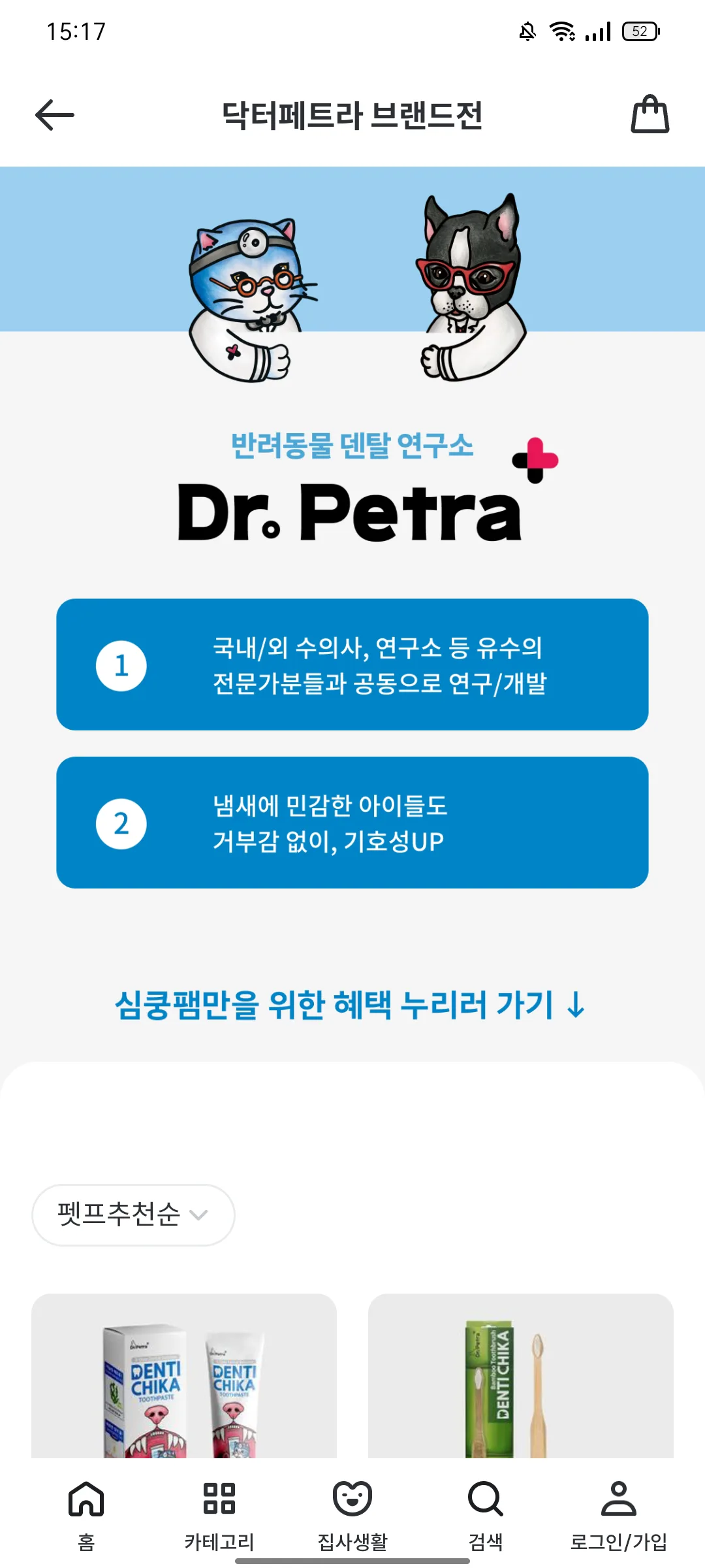 Test Image 11