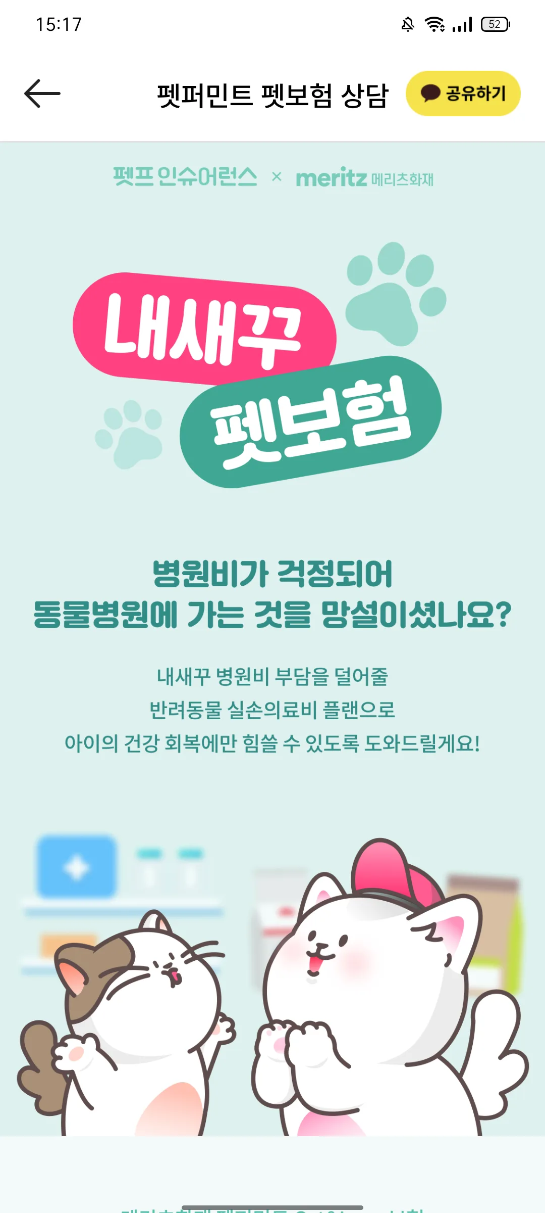 Test Image 14