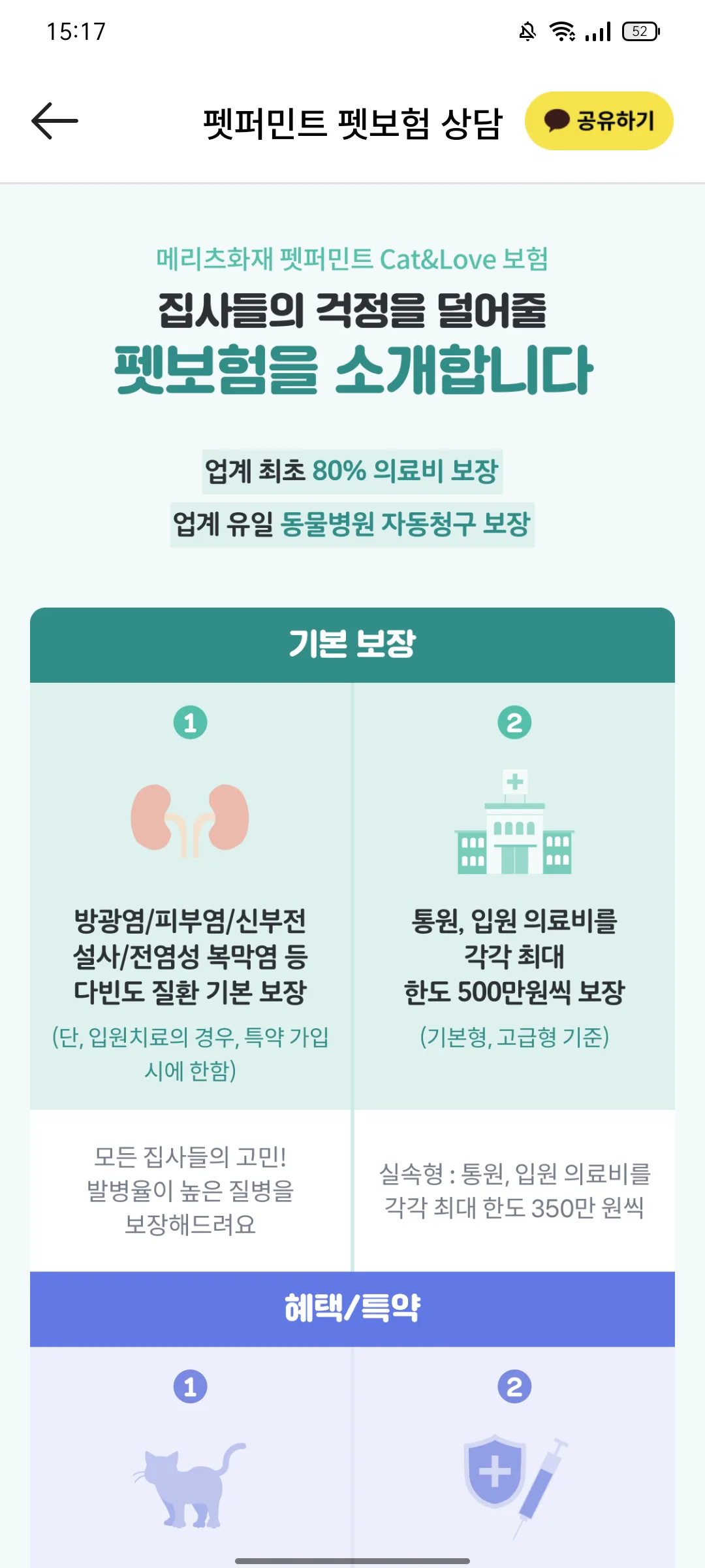 Test Image 15