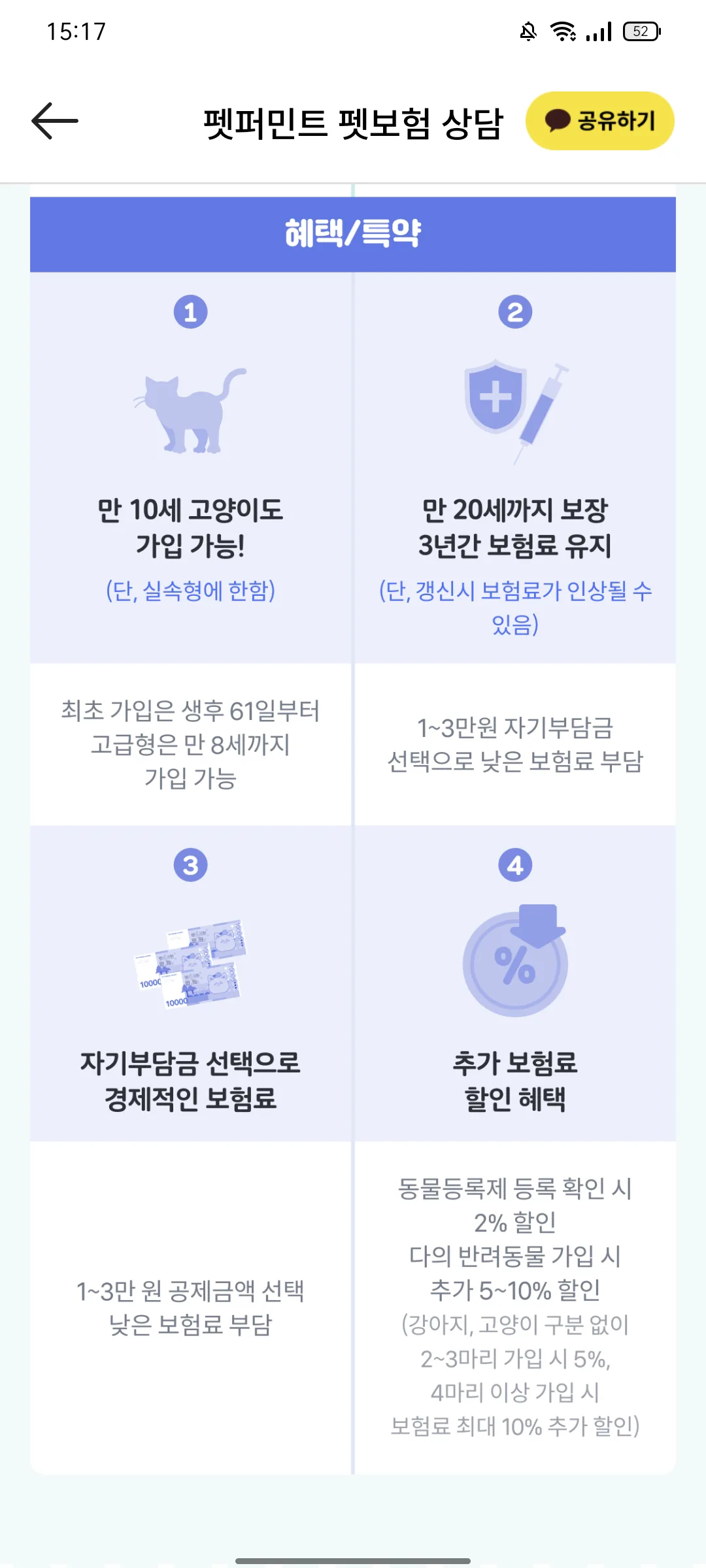 Test Image 16