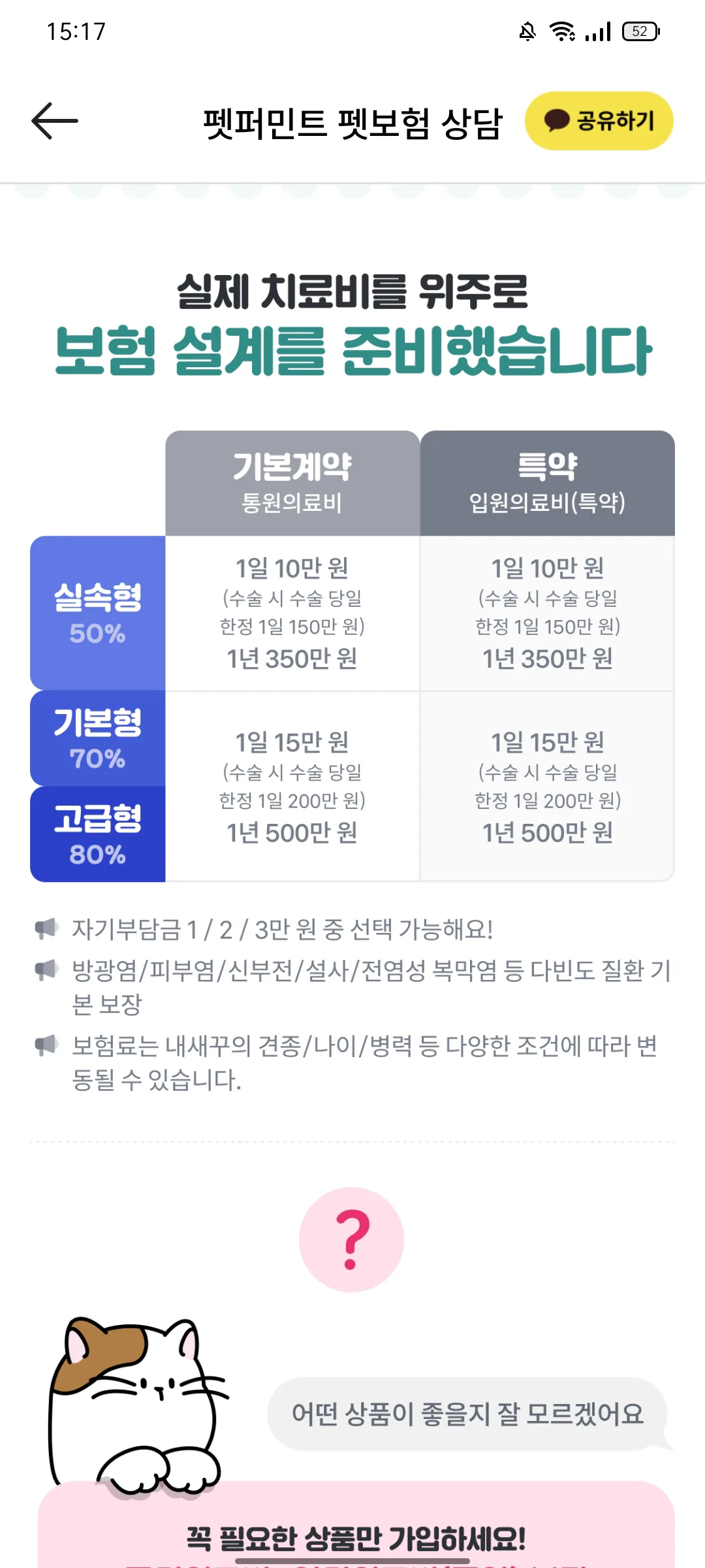 Test Image 17