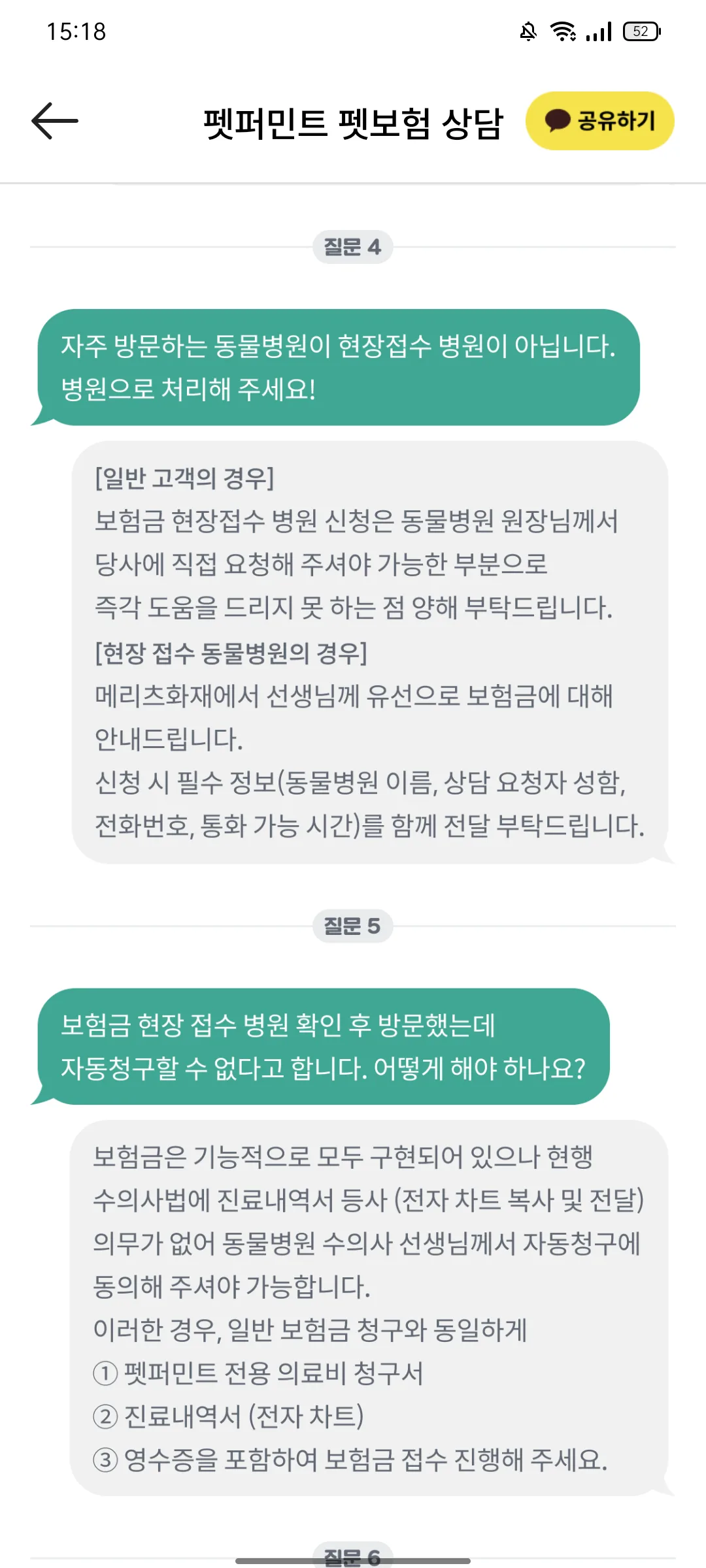 Test Image 23