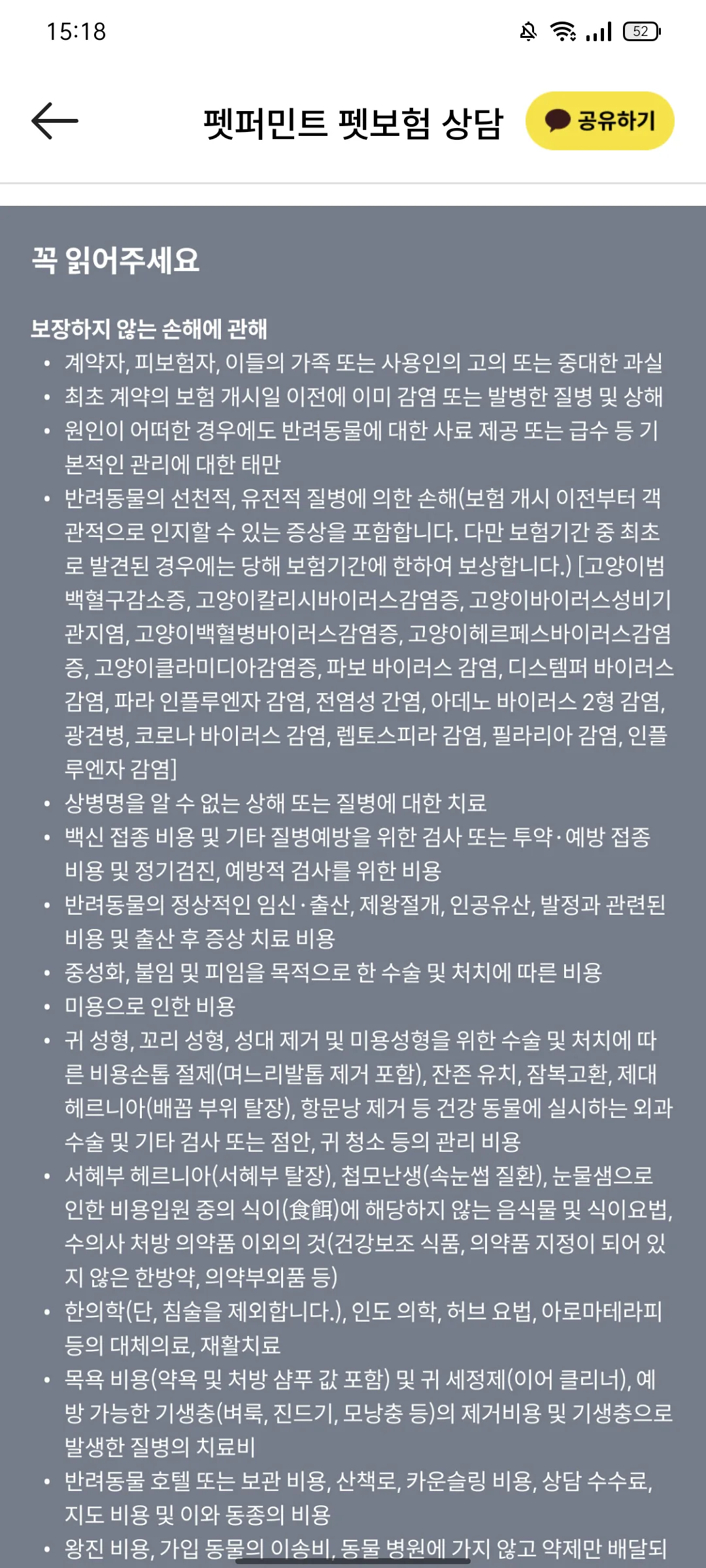 Test Image 25