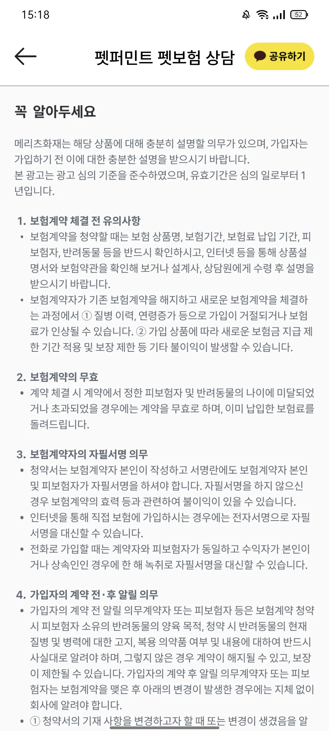 Test Image 26