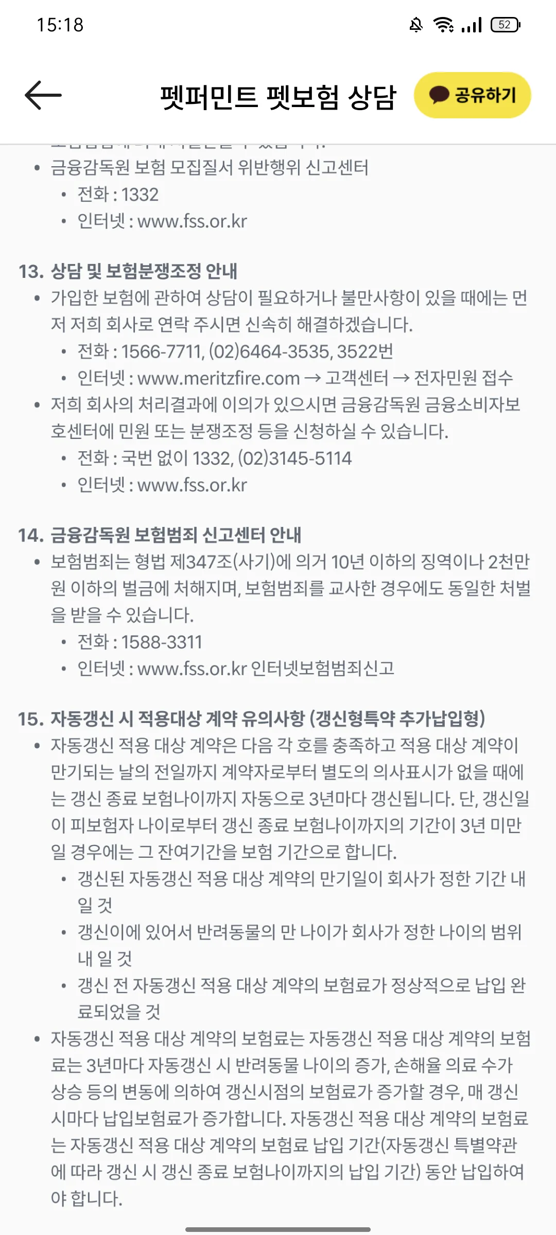 Test Image 27