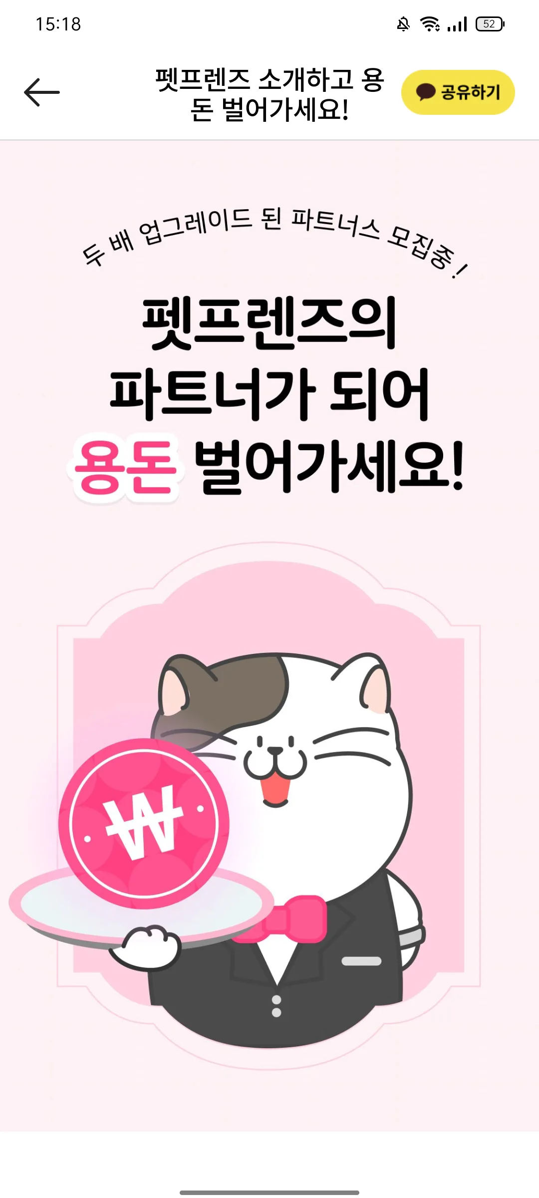 Test Image 29