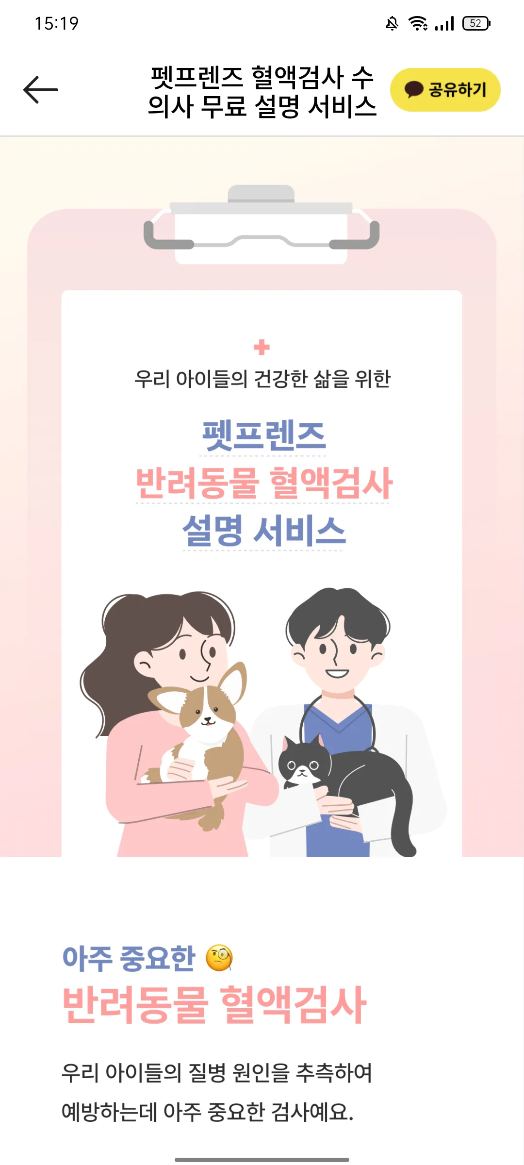 Test Image 35