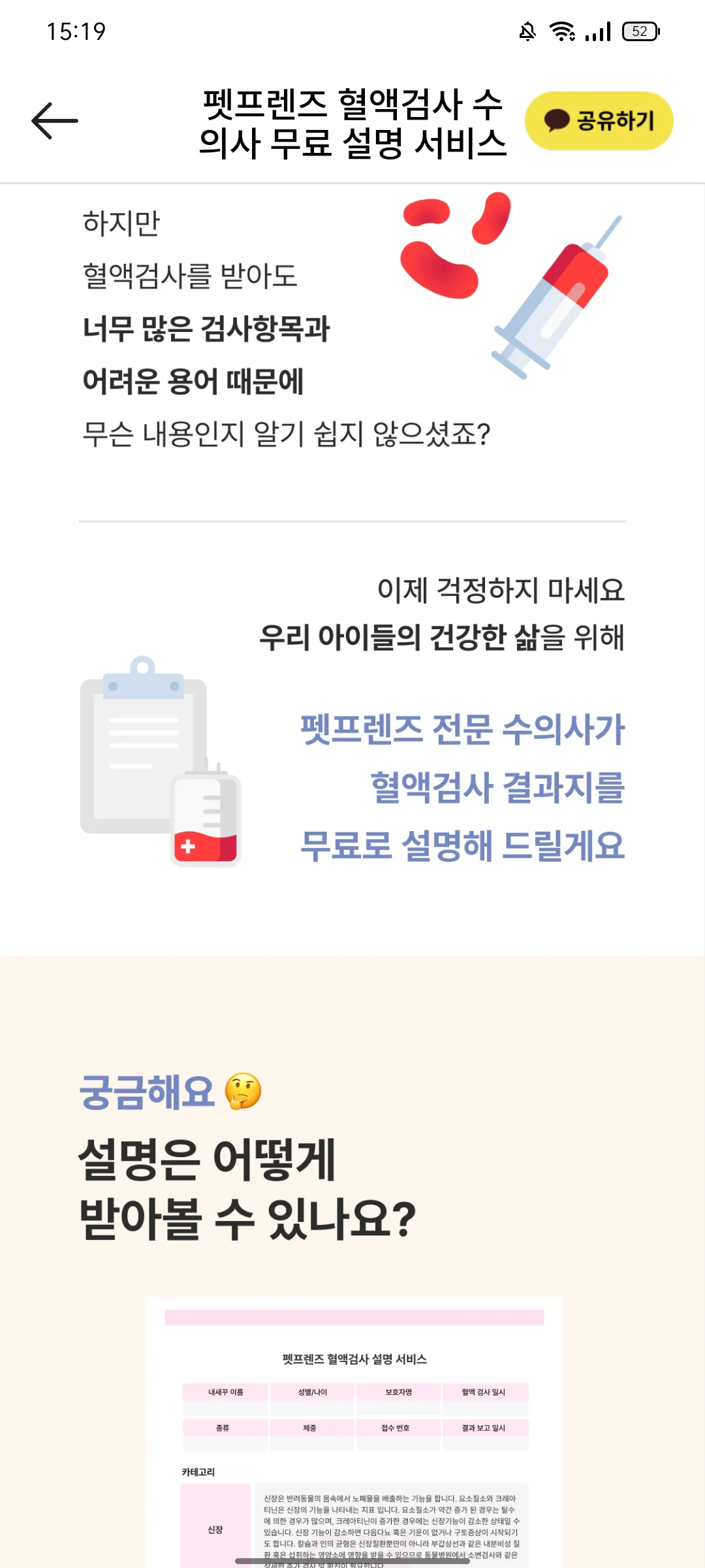 Test Image 36