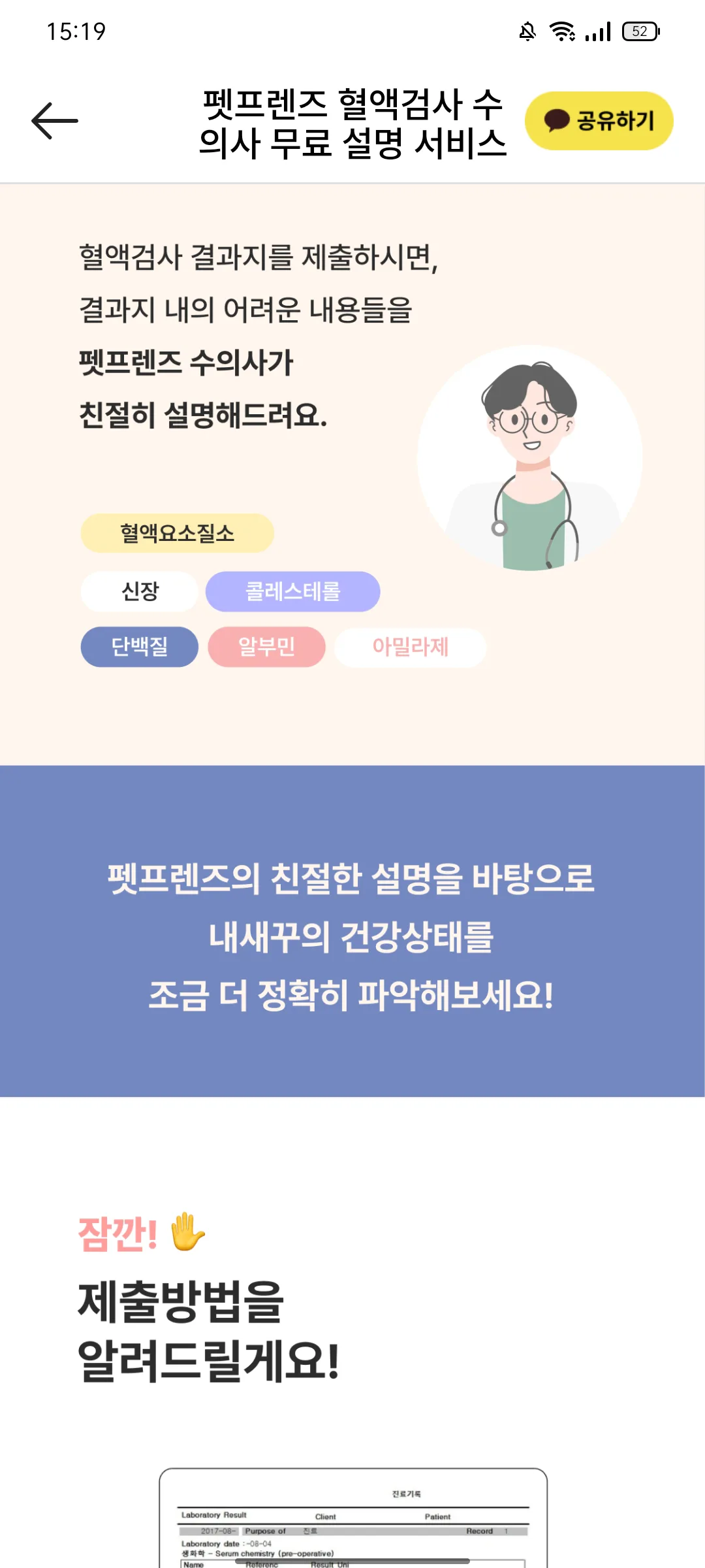 Test Image 37